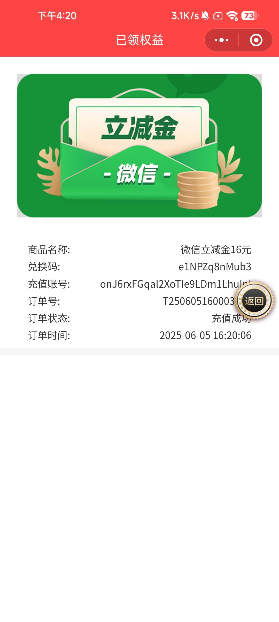 南通可以领了，感谢前面老哥


11 / 作者:NotAngry / 