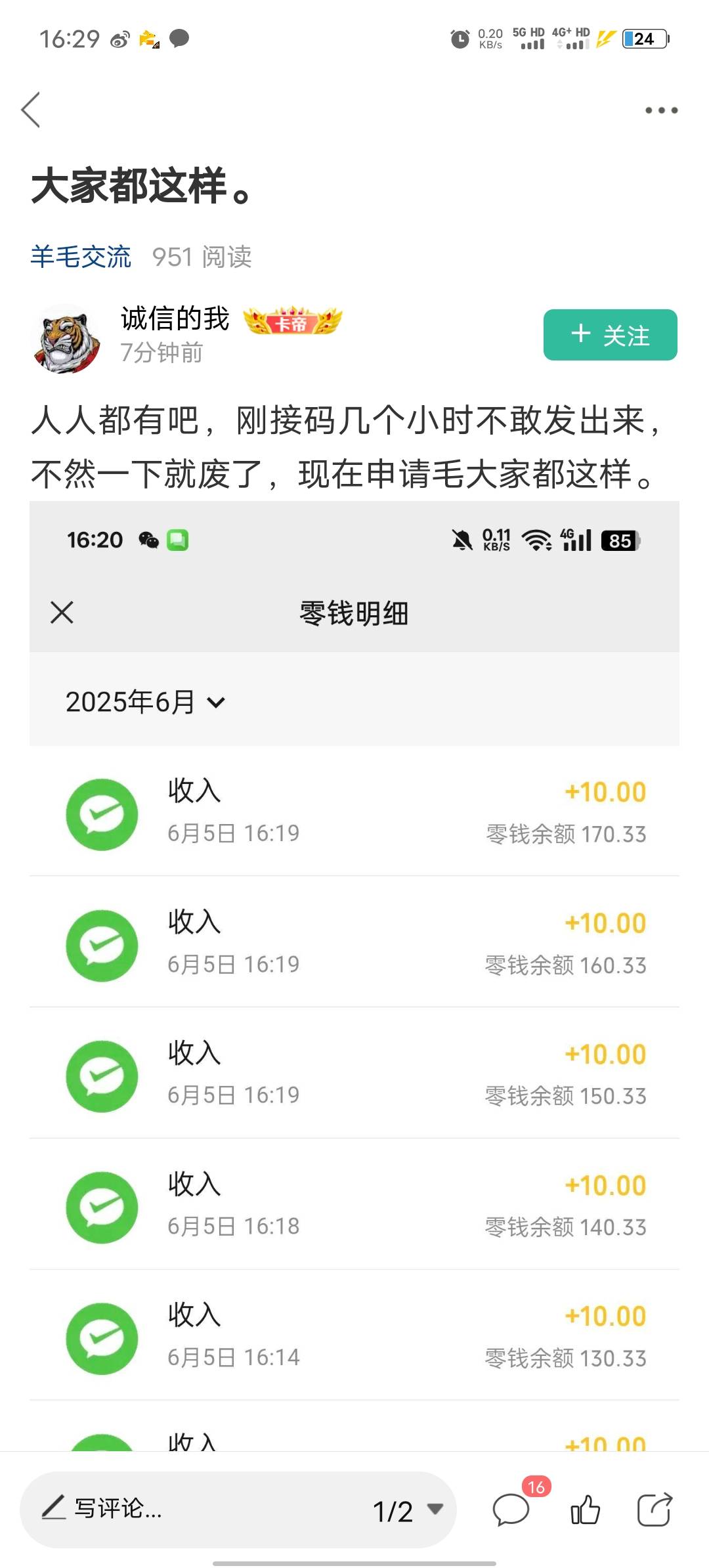 老哥们快破解啊

1 / 作者:归鹿 / 