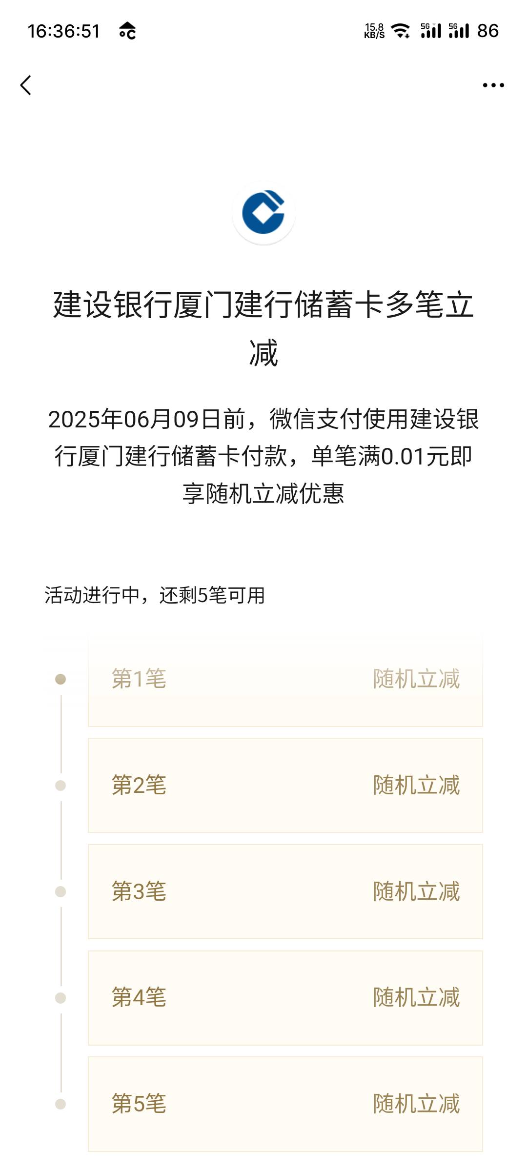 这是老哥们说的那个五笔么，为毛我好几个号都是五笔，有的显示已结束有的能玩

62 / 作者:腊月雨 / 