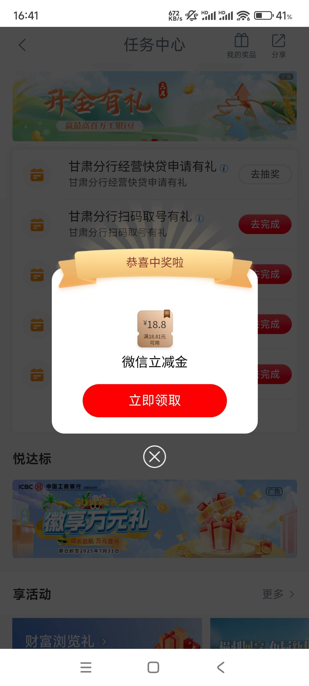 甘肃工行 感谢老哥 我有实体一类

13 / 作者:L-Enn / 