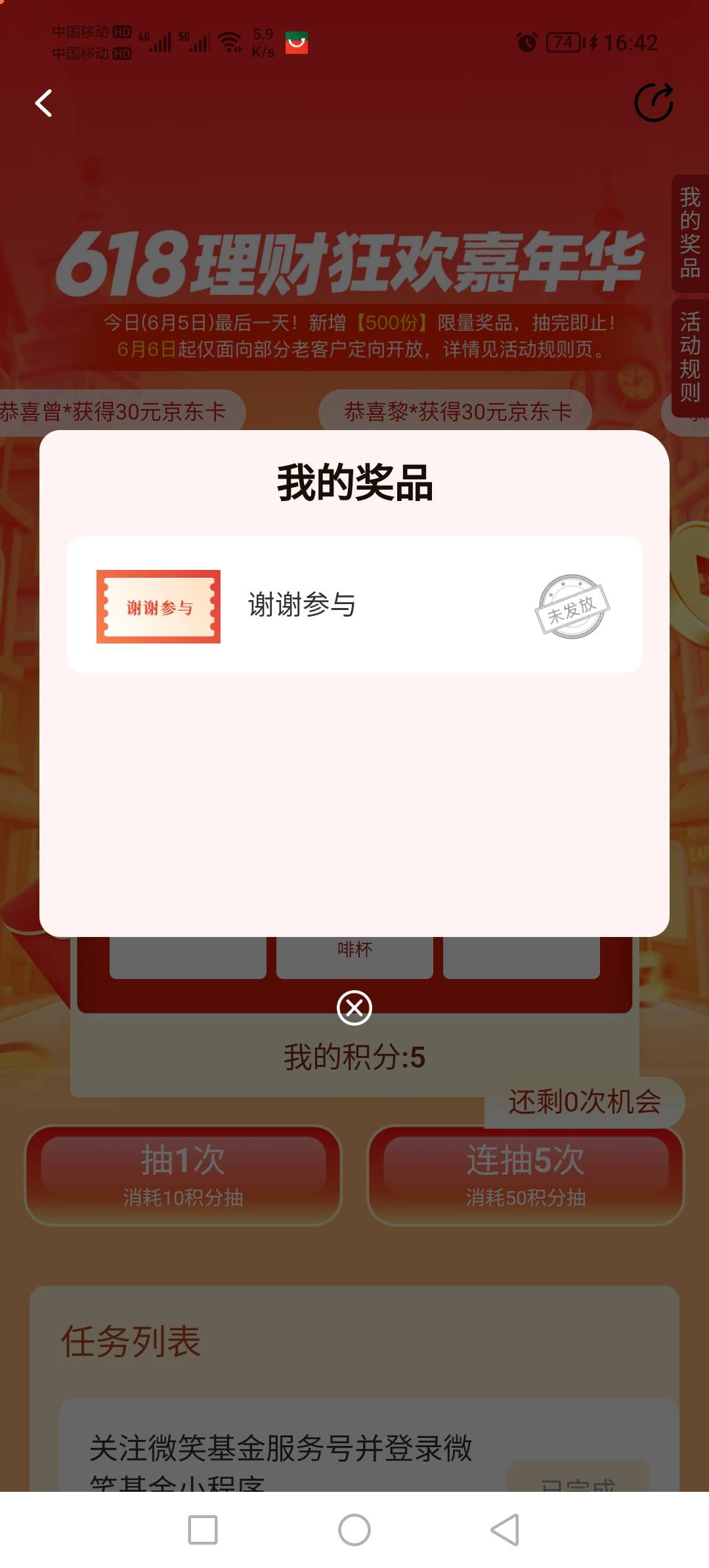 苹果19

36 / 作者:神mir / 