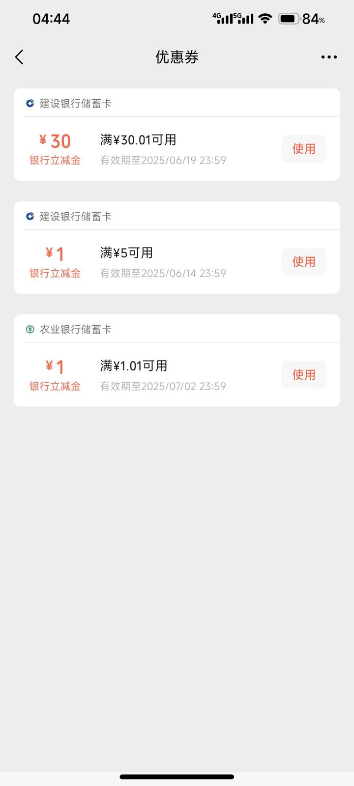 厦门真补了

62 / 作者:梨花落 / 