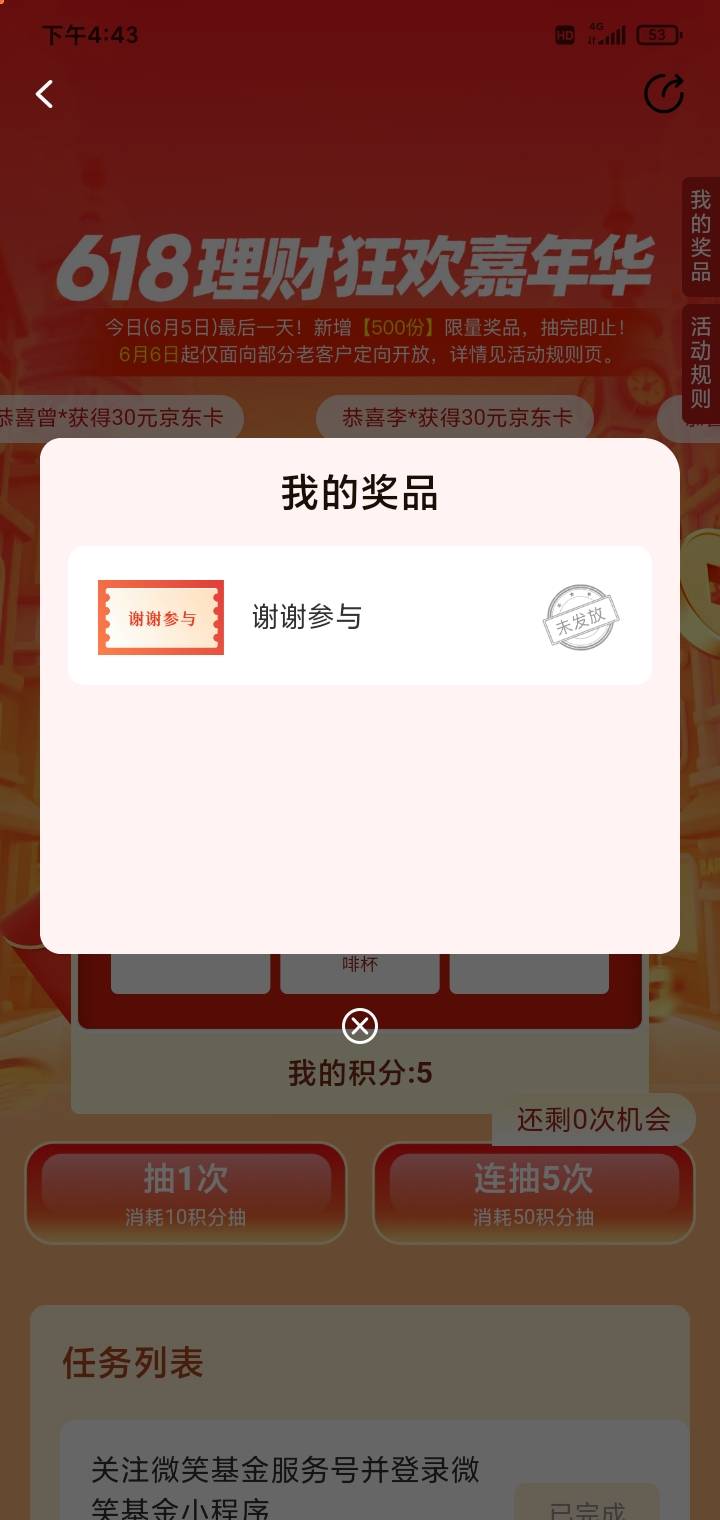 6666

15 / 作者:迷@失 / 