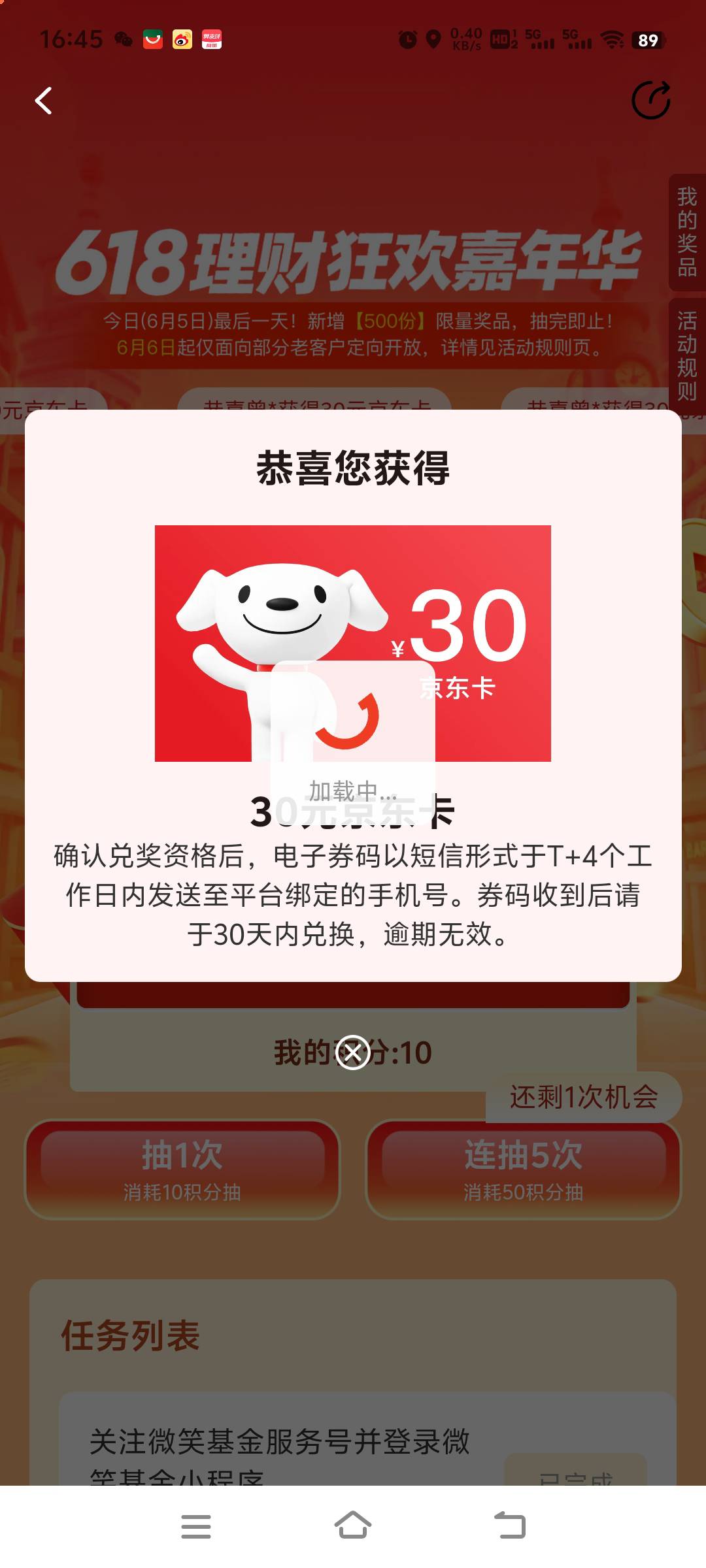 低保 昨天没赶上 第一次玩

26 / 作者:先天抽奖欧皇圣体 / 