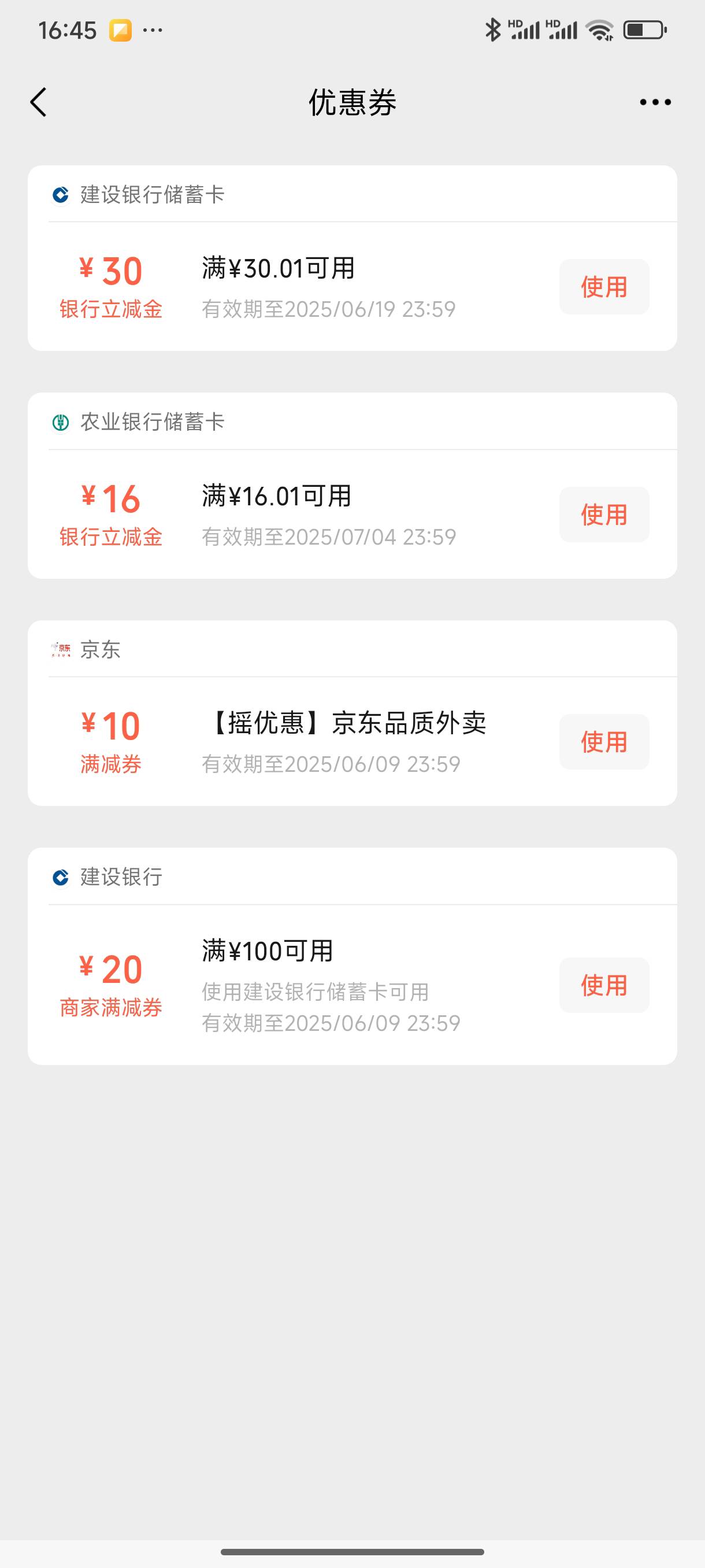 厦门也补了

96 / 作者:好HHHH / 