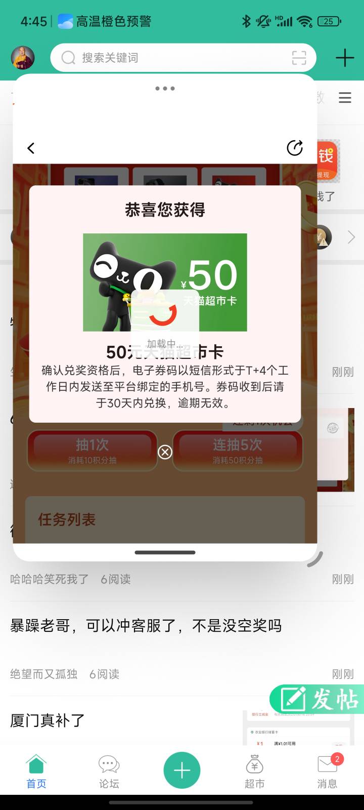 拿下

53 / 作者:to / 