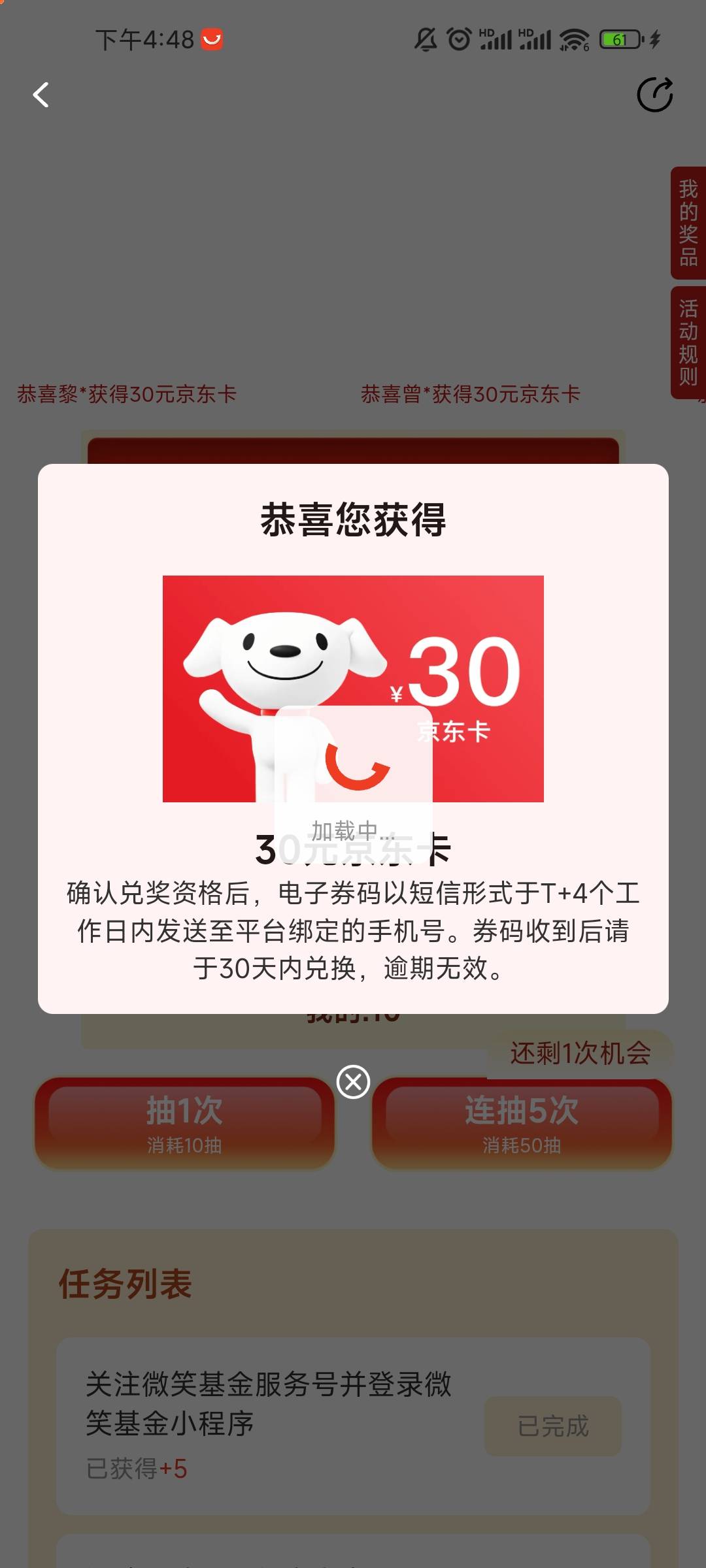 卡了半天还能卡到挺好的

91 / 作者:jojo钻石之手 / 