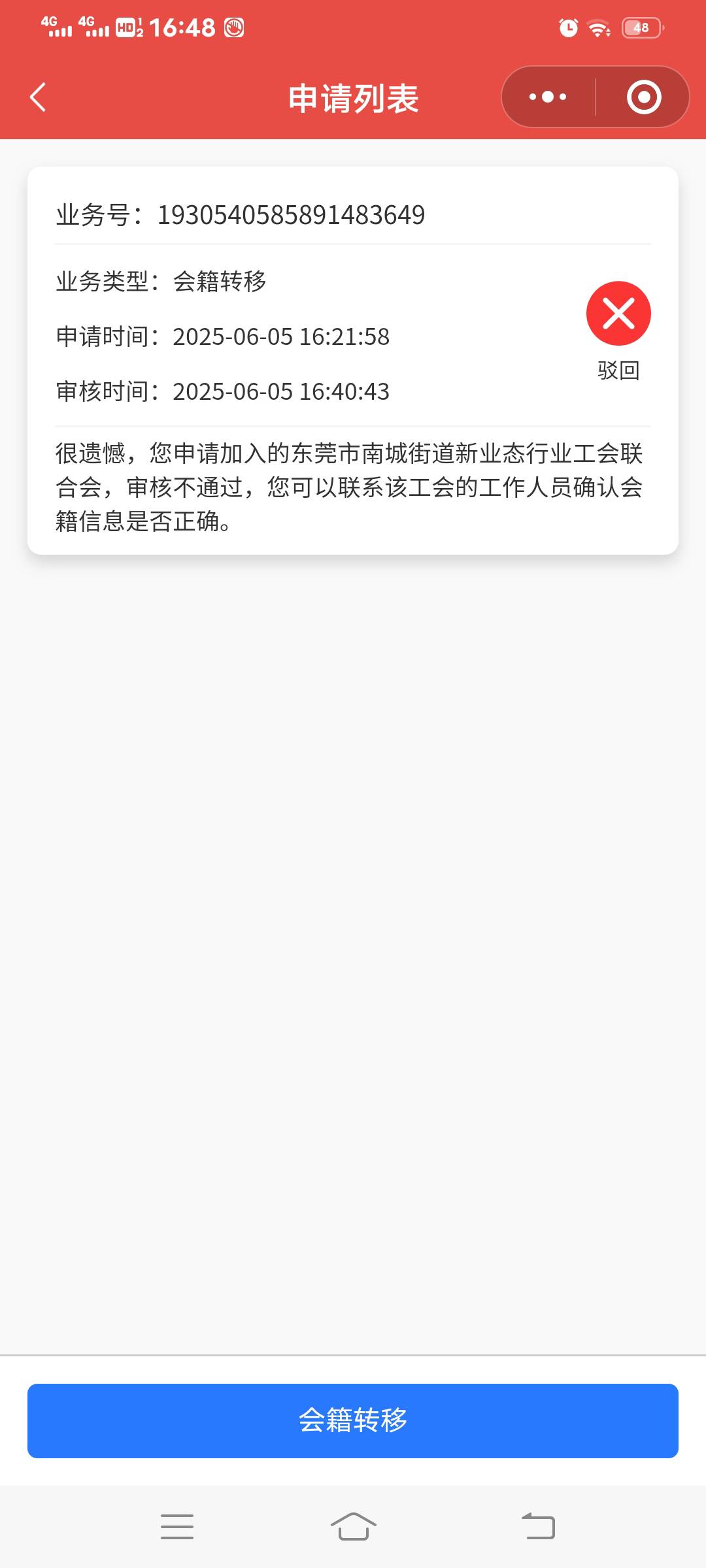 这✓八

72 / 作者:尽北 / 