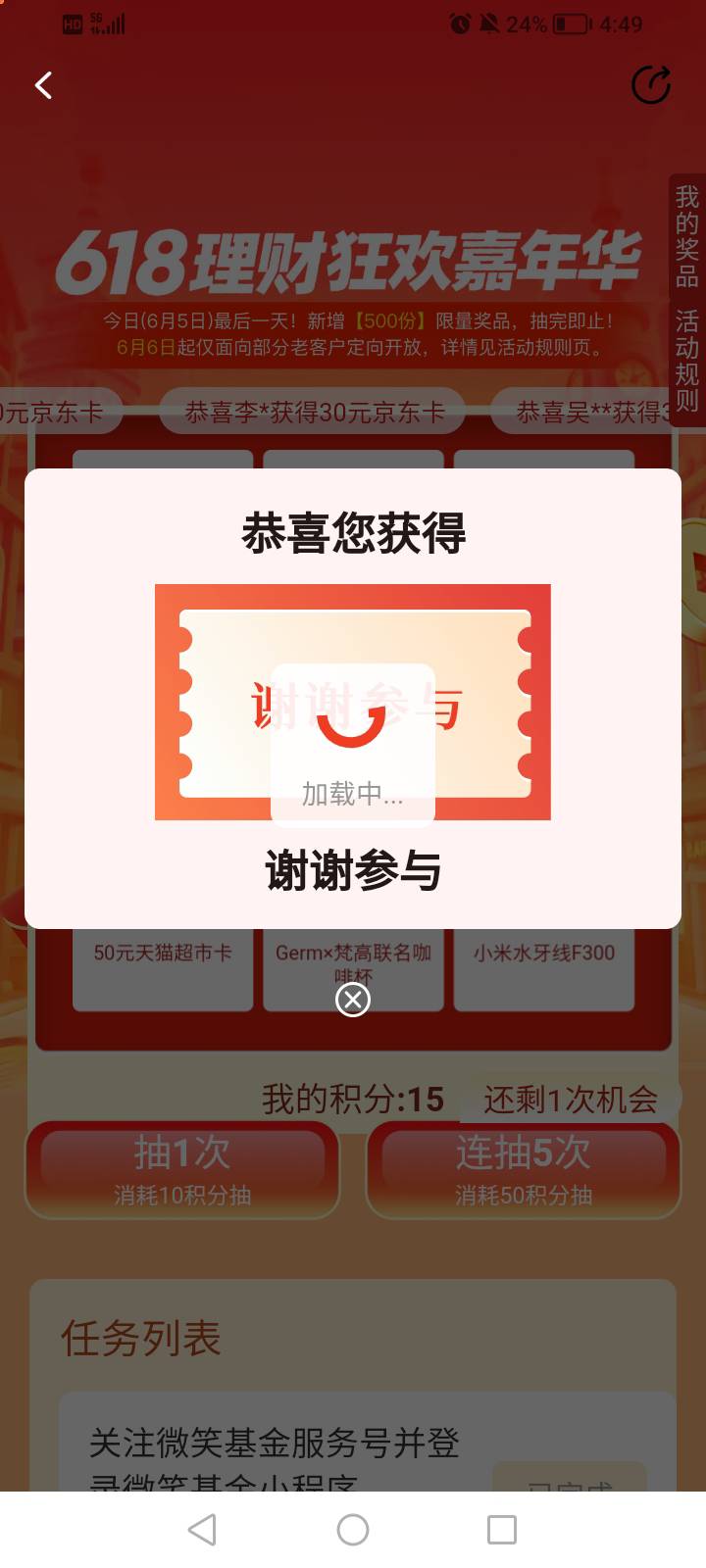 想笑。

83 / 作者:李哲宇丶 / 