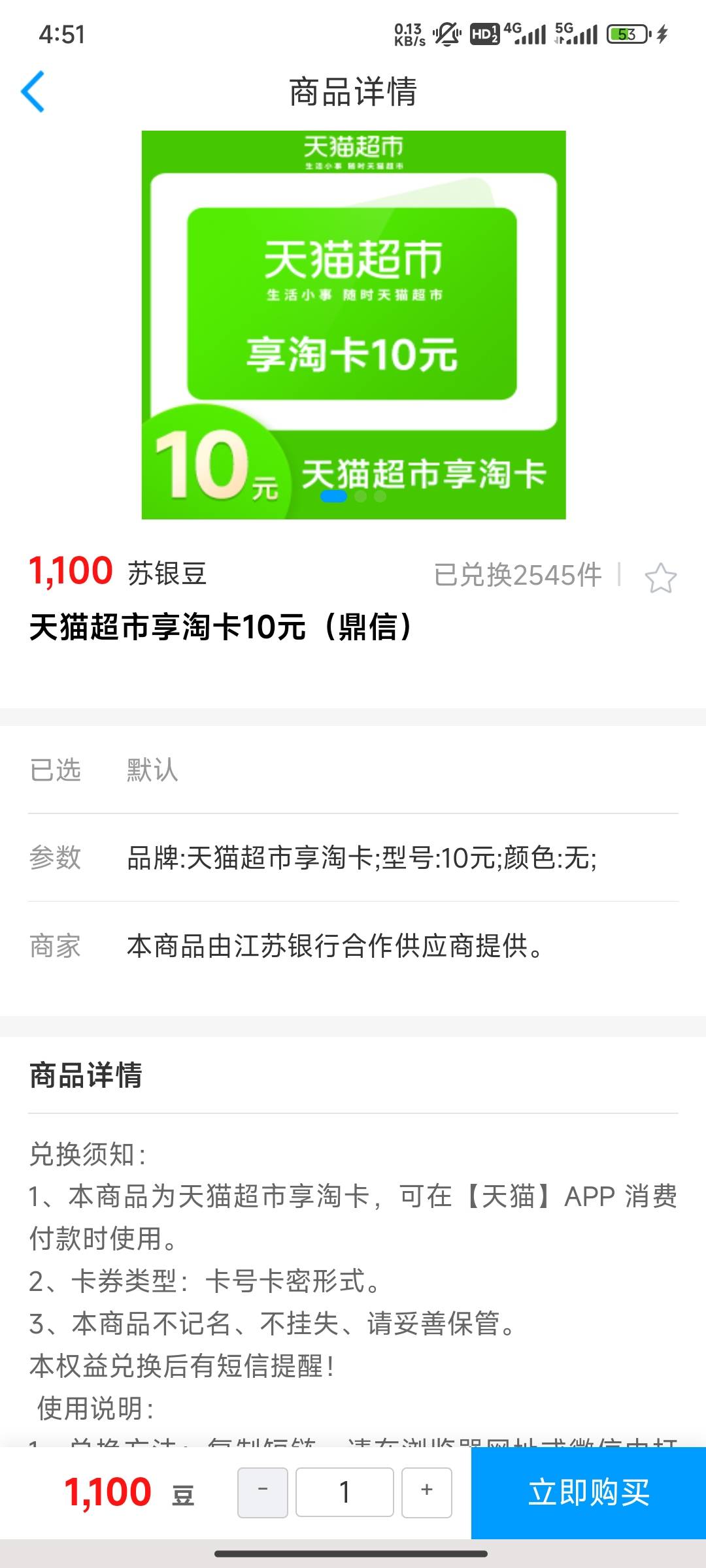 江苏银行10天猫补了

32 / 作者:第一反撸先锋 / 