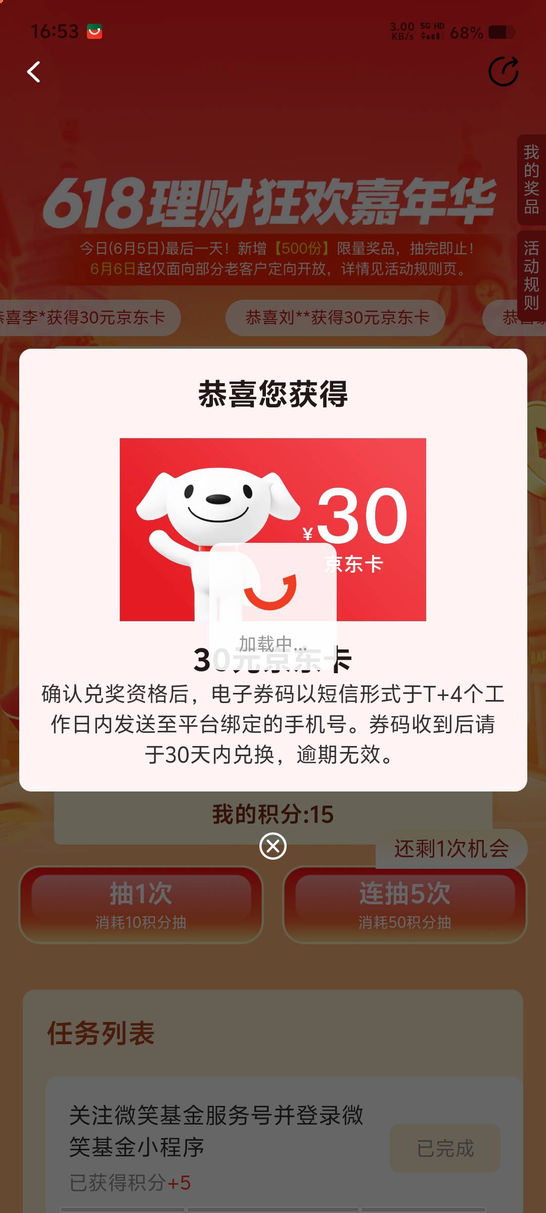 还好还好，不是谢谢参与

45 / 作者:黑色的海 / 