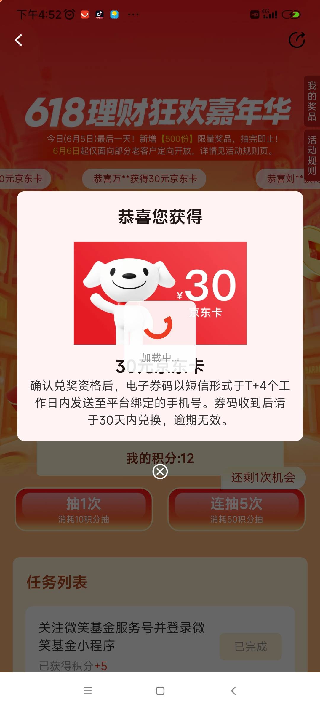 还行

43 / 作者:我是麻花疼的爹 / 