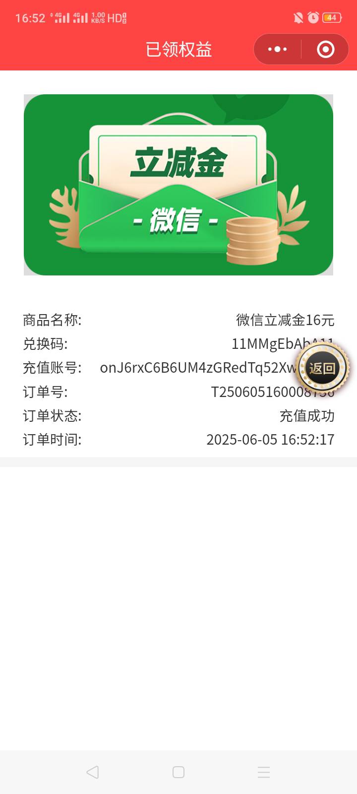 老农南通好，四川坏

6 / 作者:我是你的爹地 / 