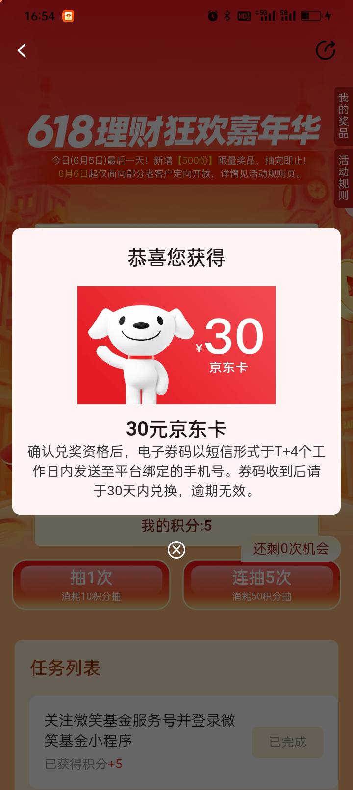 还好不是谢谢

85 / 作者:屌丝先生 / 