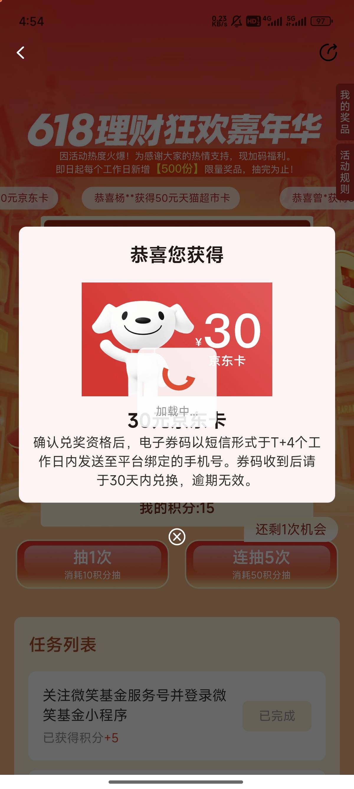 冲啊还有

29 / 作者:天空的时候给我 / 
