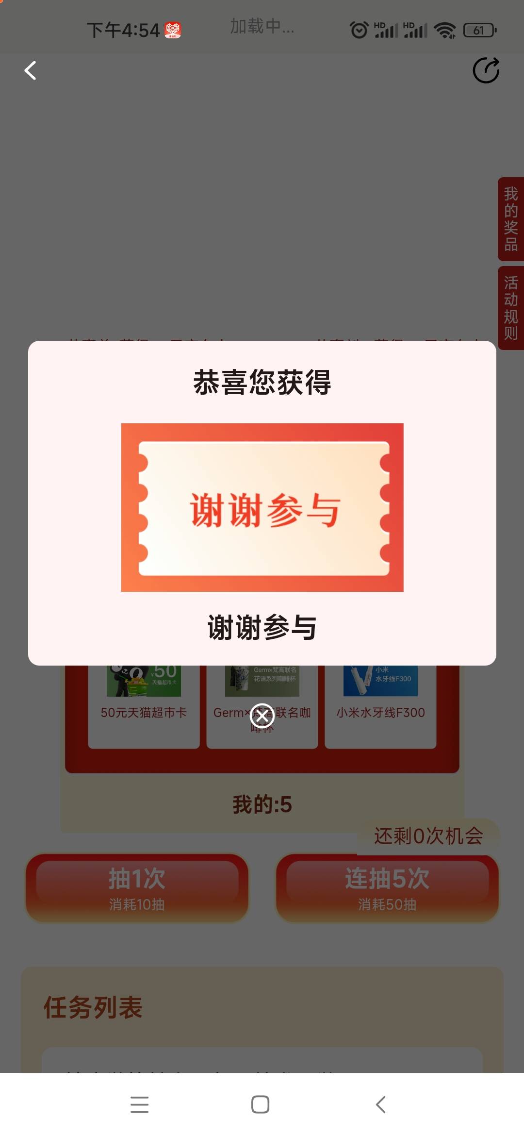 我:)，什么情况

37 / 作者:哈哈卡门 / 