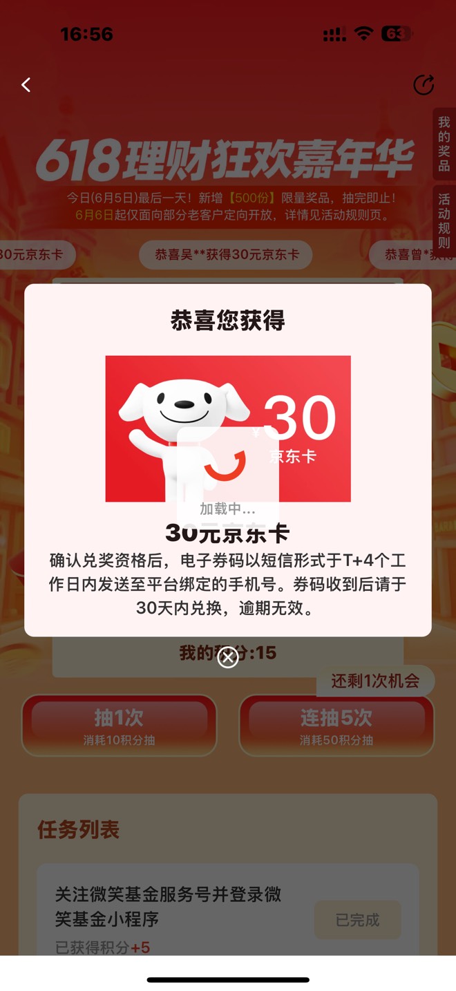 低保

80 / 作者:urgd / 