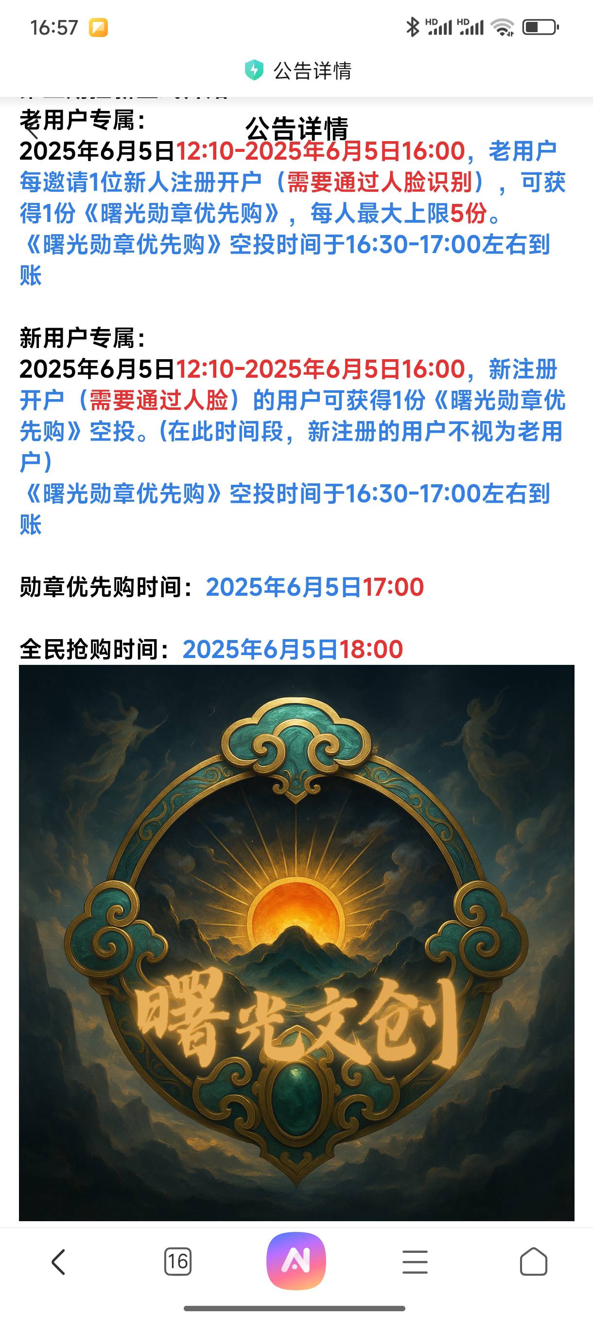 老哥们你们这个资格空投到了没

95 / 作者:好HHHH / 