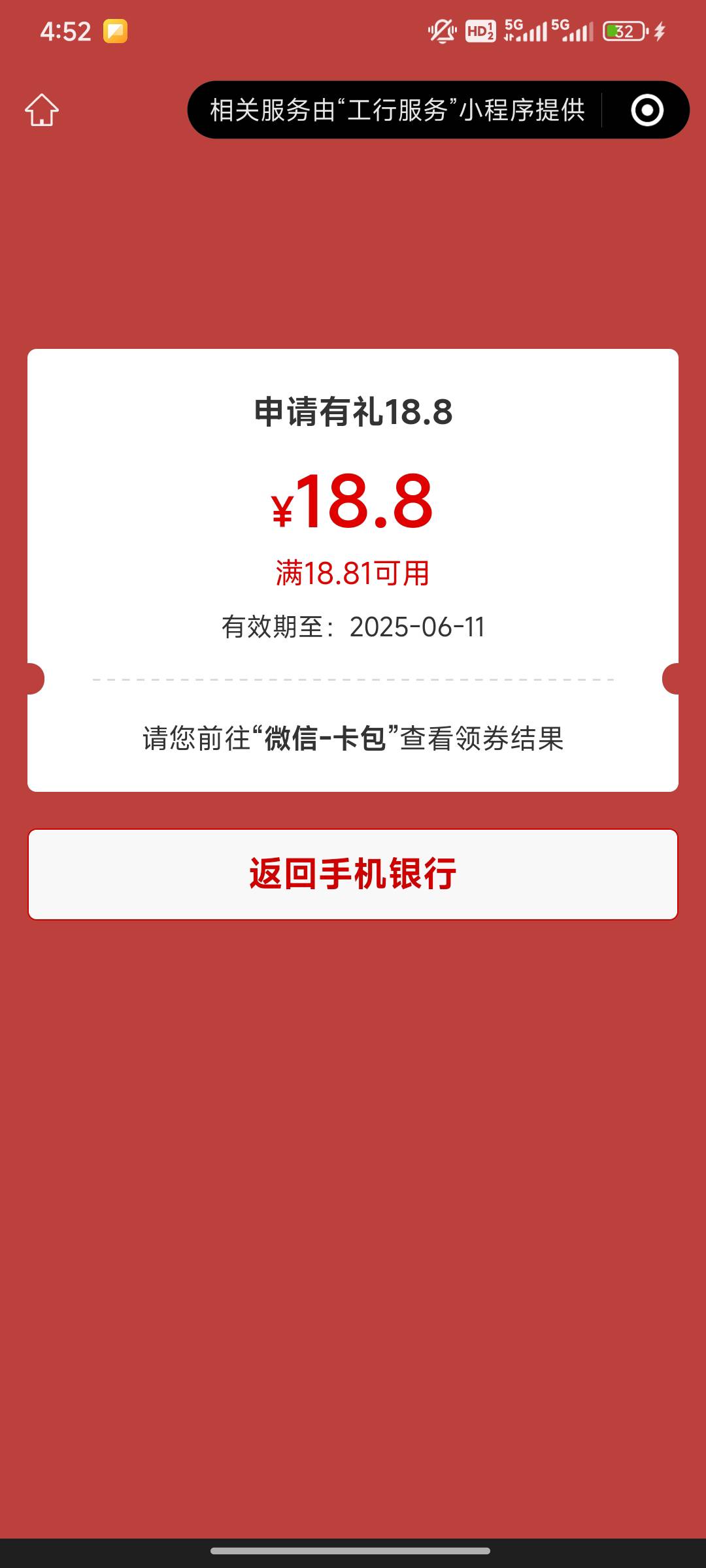 甘肃拿下新客10，测额18

10 / 作者:男人是狗 / 