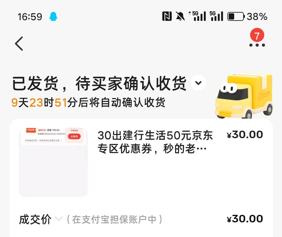 30出了亏吗，只想换来买烟

4 / 作者:挂壁老哥gg / 