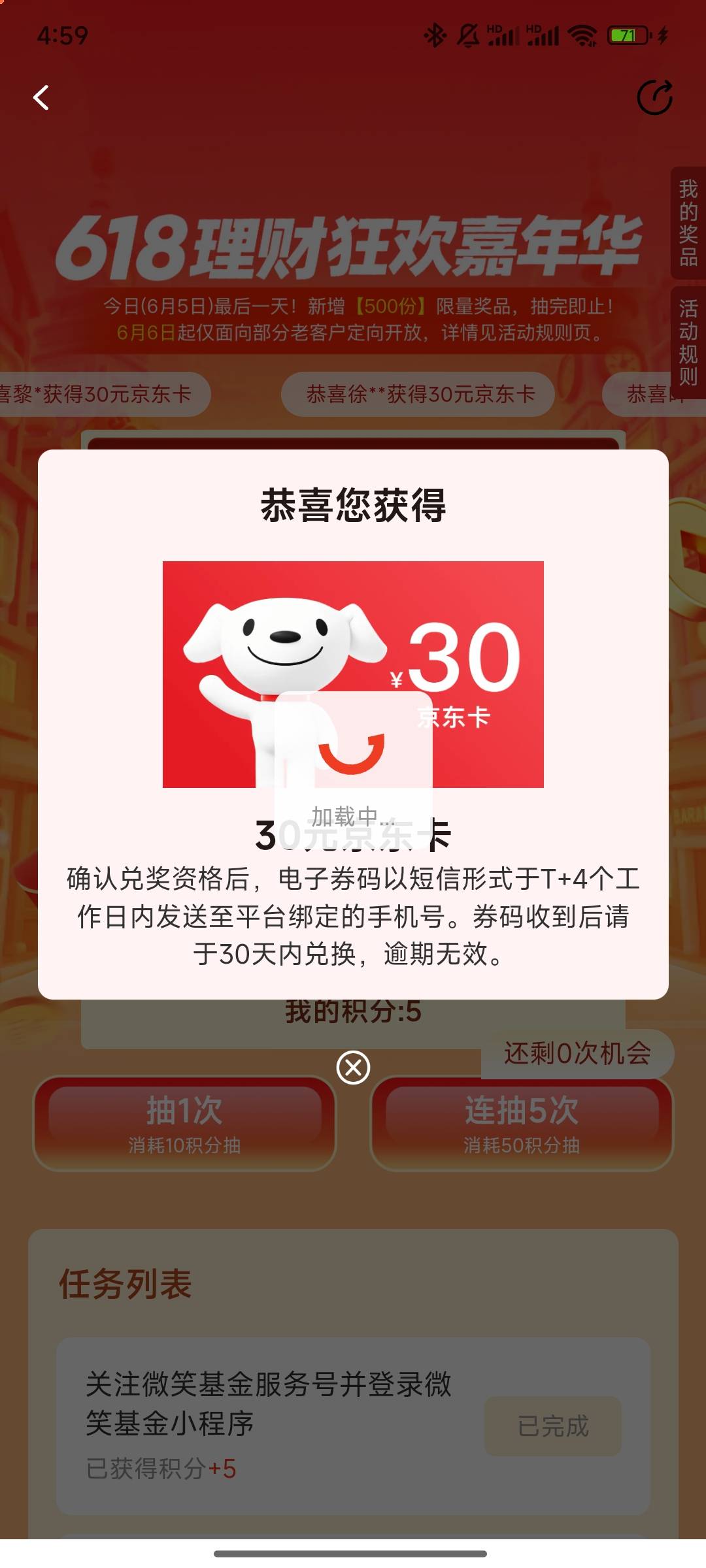 也是拿下了

47 / 作者:铁龙虾 / 