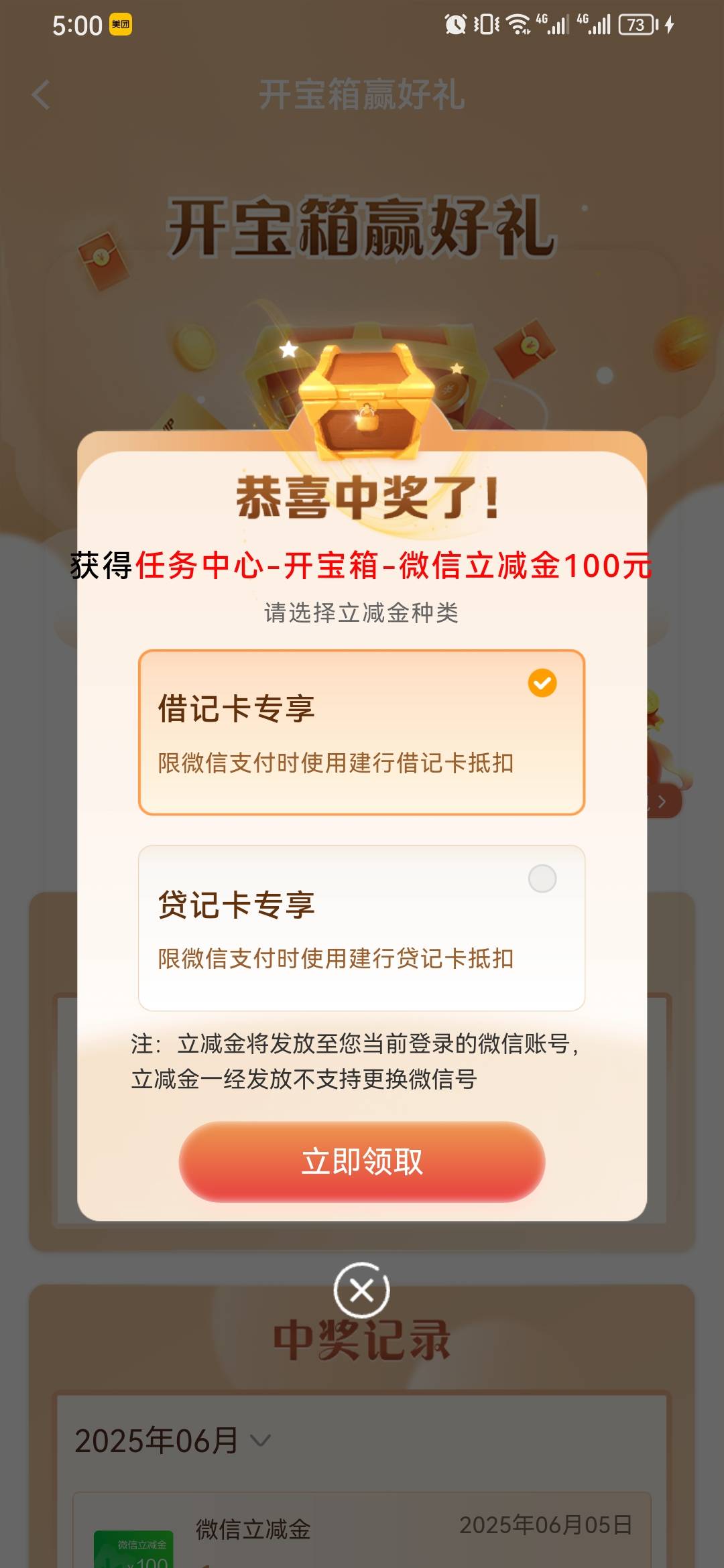 建设这波牛批

42 / 作者:柳叶上的梦 / 