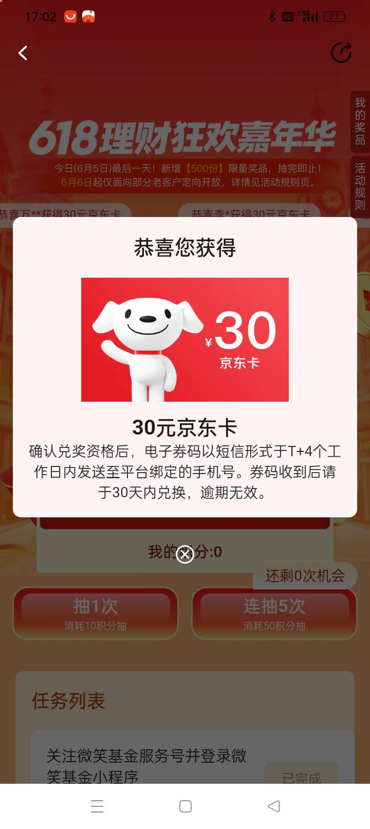 老哥，还有，快冲

9 / 作者:qffv / 