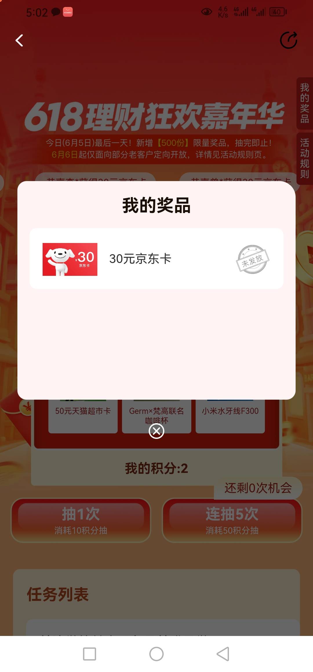 低保

63 / 作者:阑珊火 / 