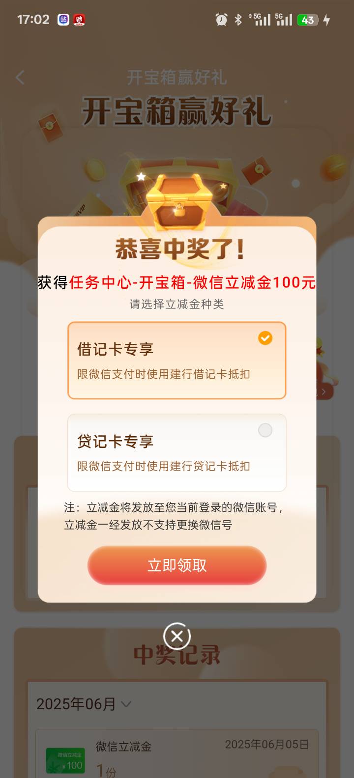 m的，好消息，不敢相信，我竟然有这种苟屎运，坏消息，建行卡全被冻结了，还得找别人8 / 作者:智者见智 / 