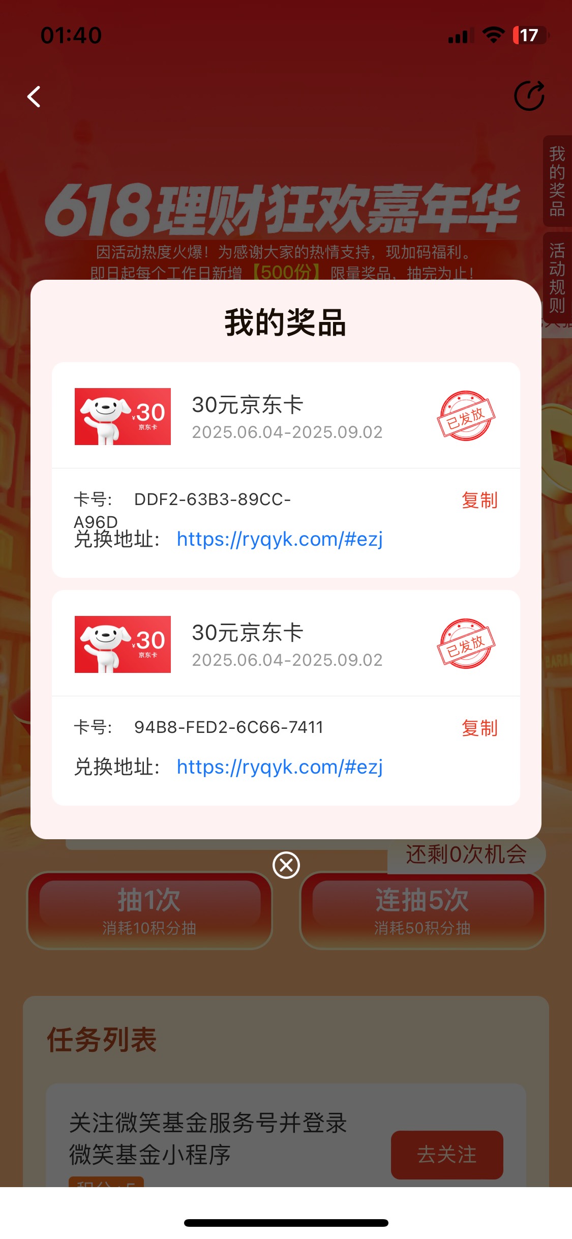 微笑

97 / 作者:桶事长 / 