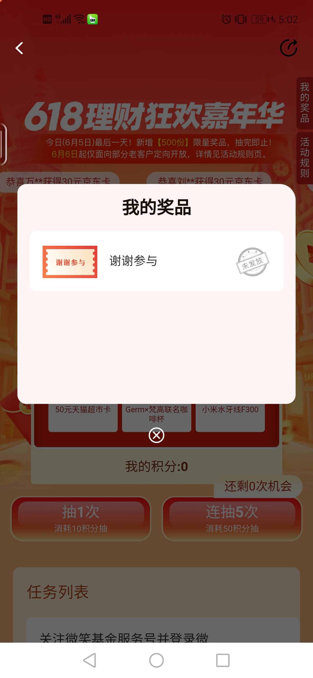 什么lj玩意

17 / 作者:救命稻草啊 / 