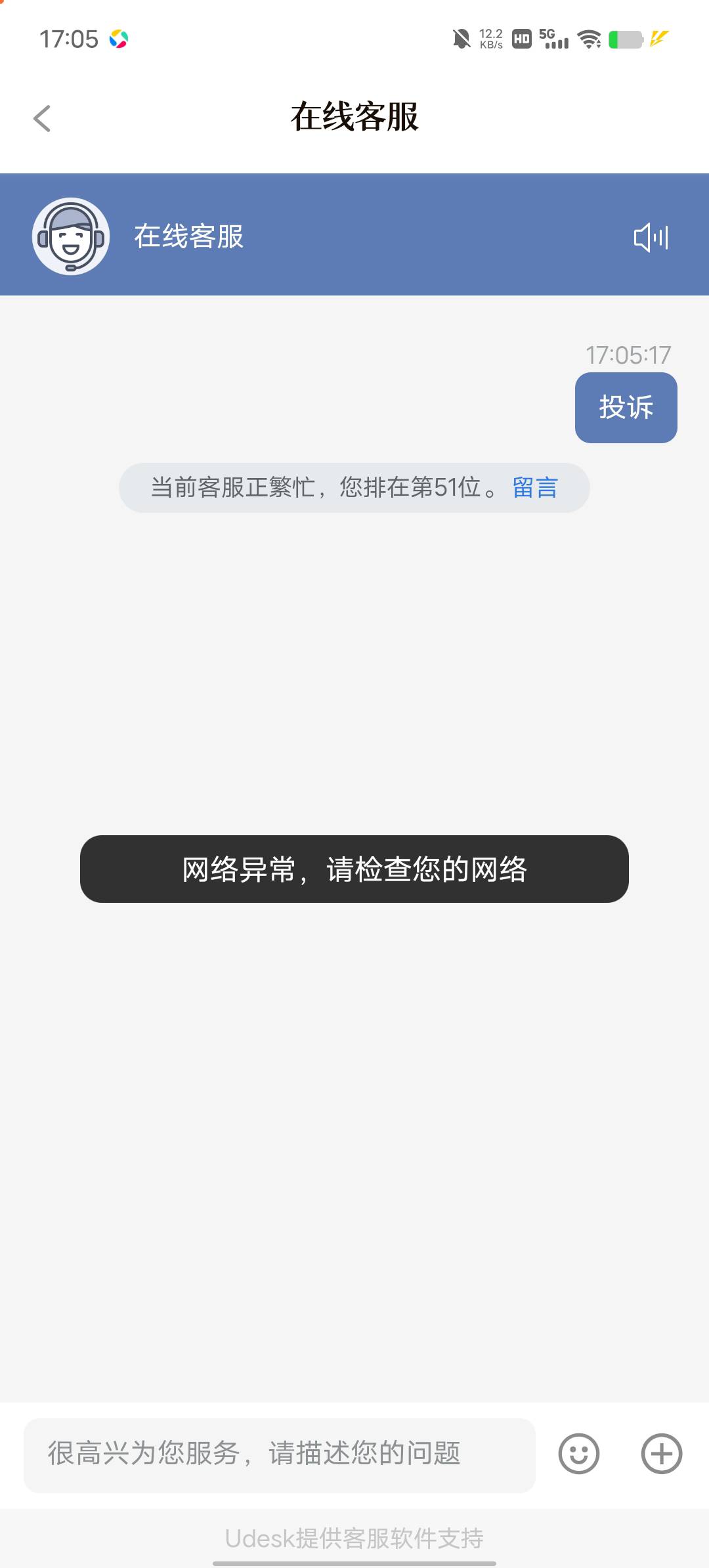 混账微笑，逗老哥们万。必须冲烂它


49 / 作者:YukiXX / 