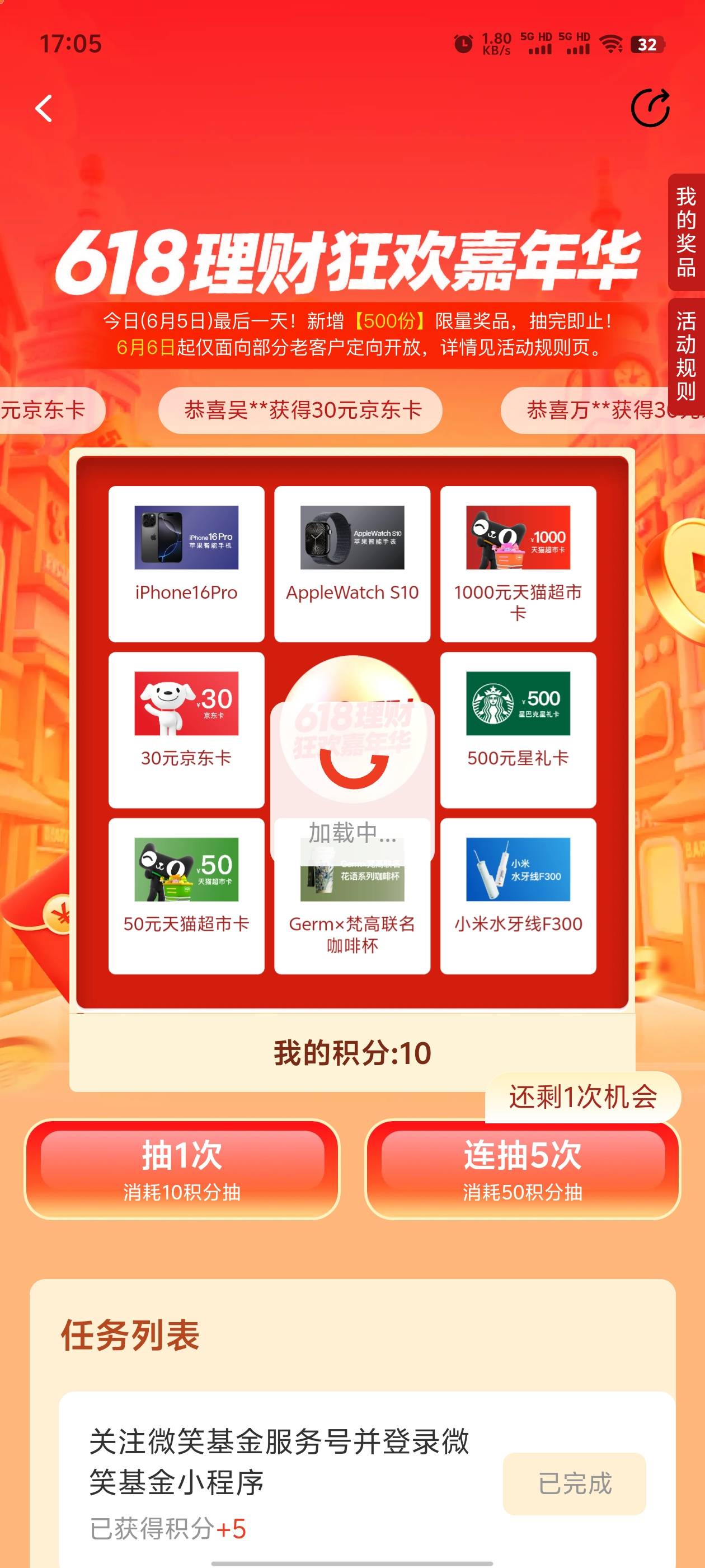 今天最后一天，让我抽一下吧

27 / 作者:明天再说645 / 
