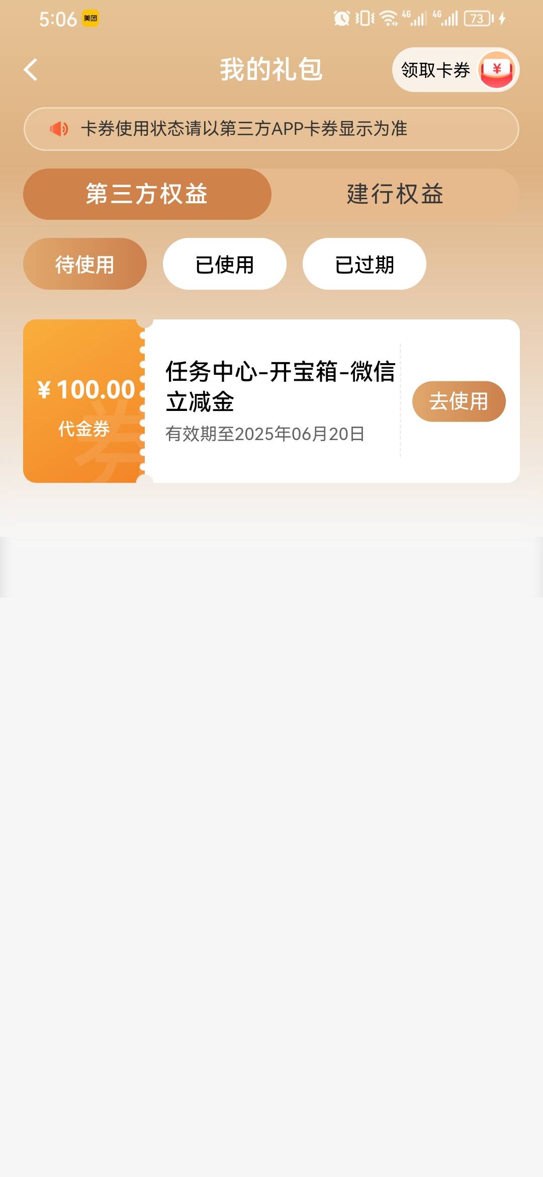 建设这波牛批

81 / 作者:柳叶上的梦 / 