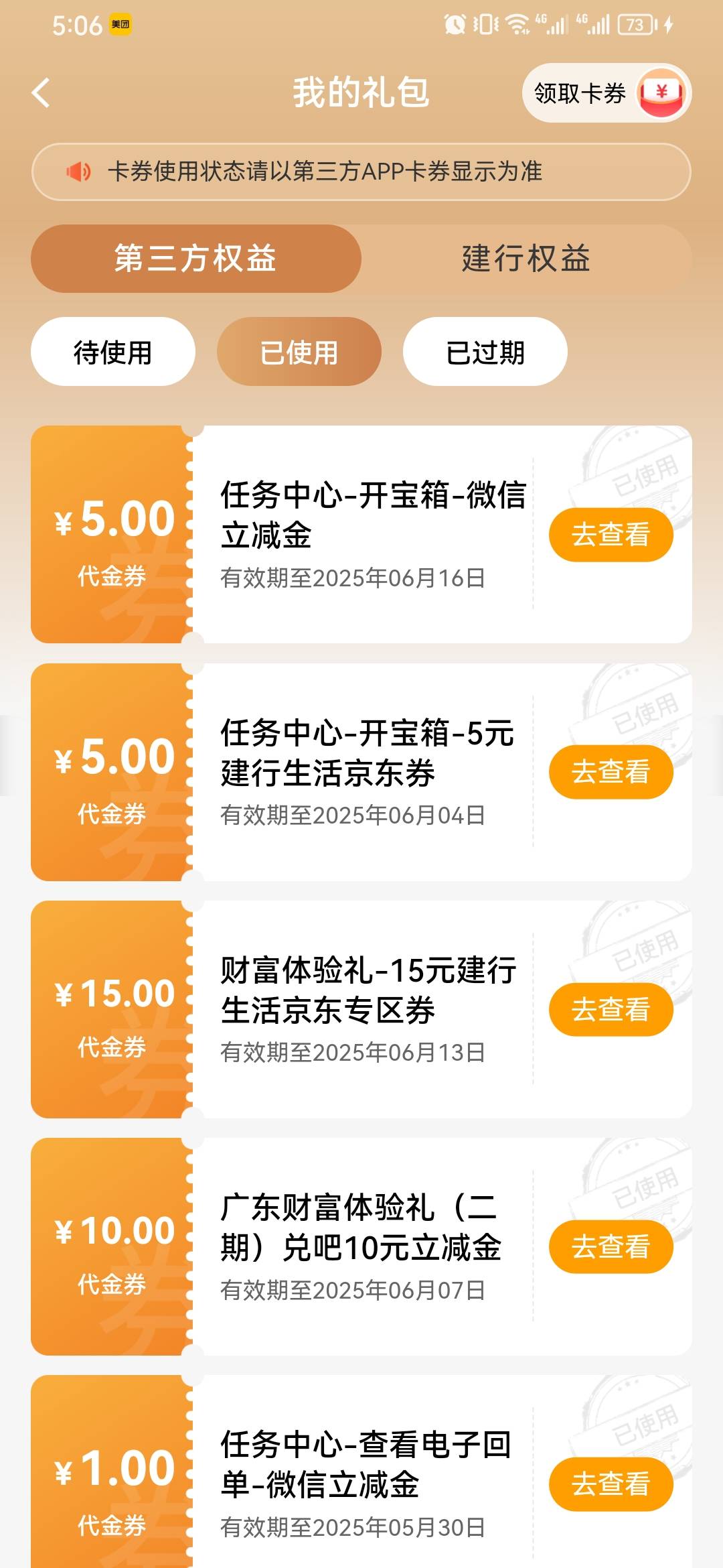 建设这波牛批

88 / 作者:柳叶上的梦 / 
