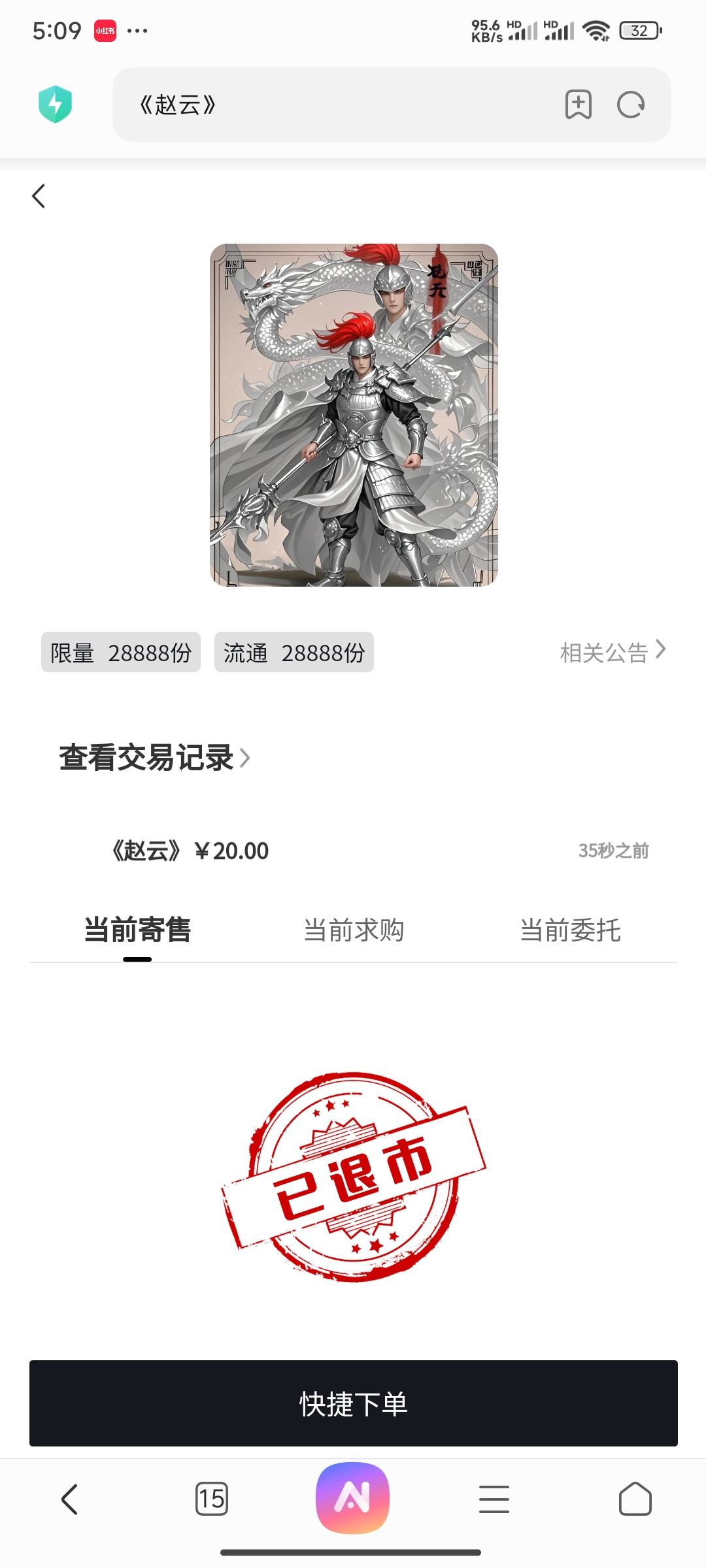 不是说跑路台不能买吗老哥们

88 / 作者:lu69 / 