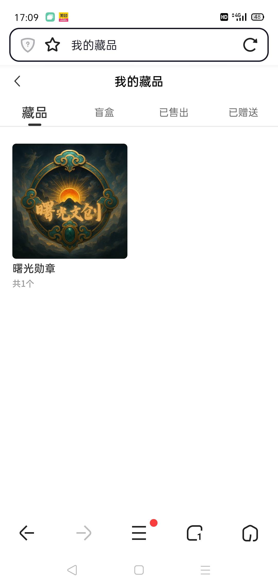 卡的一批刚刚，冲鸭


24 / 作者:轮回困惑 / 