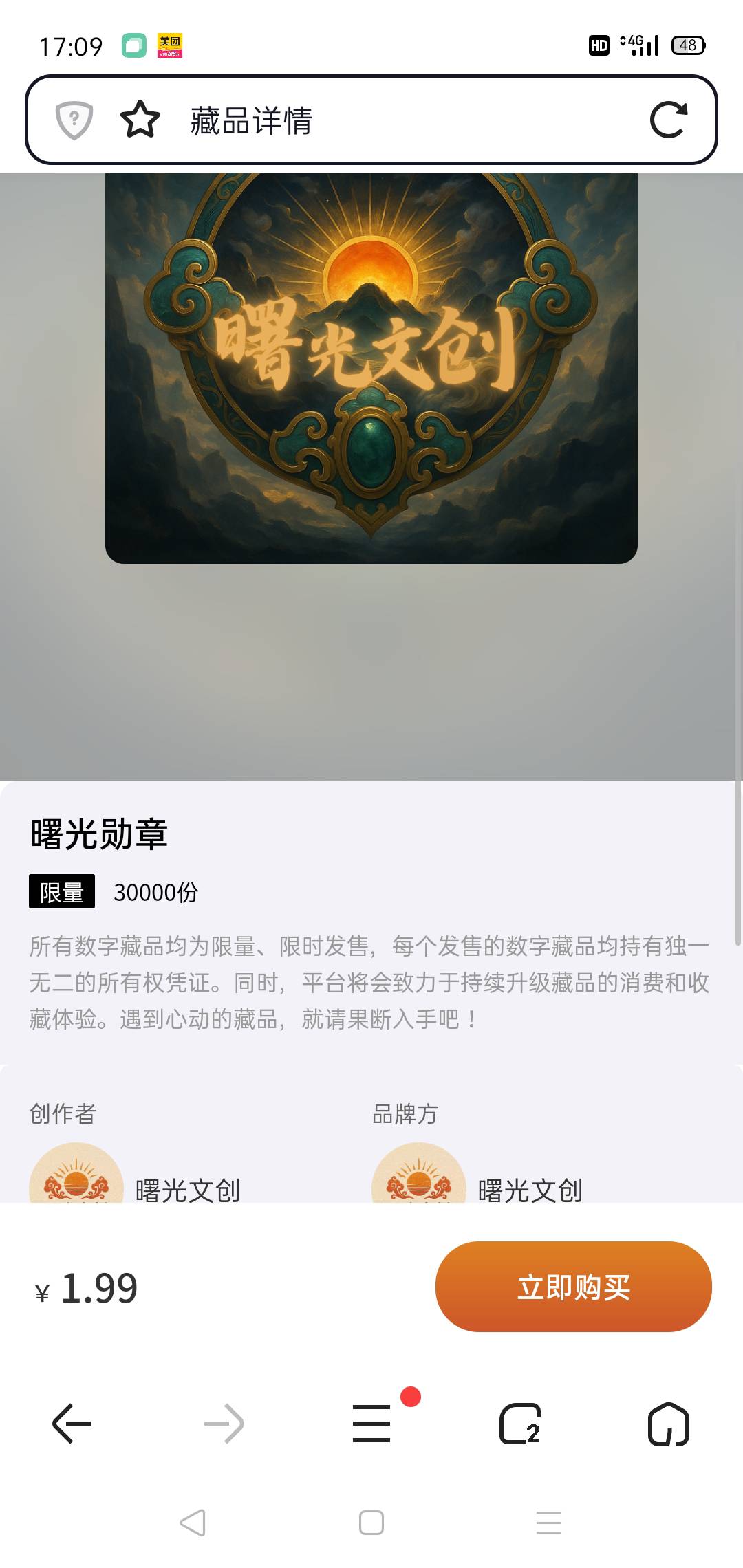 卡的一批刚刚，冲鸭


16 / 作者:轮回困惑 / 