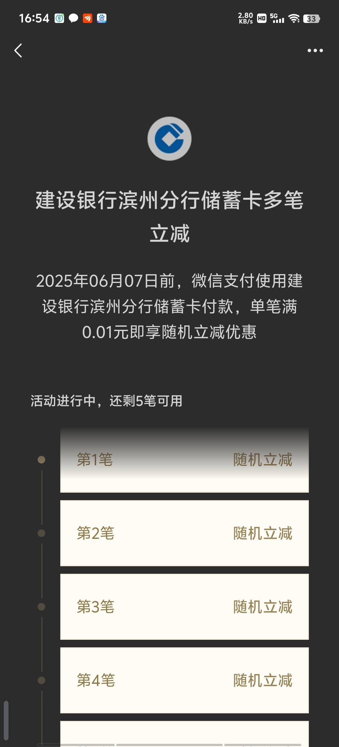 这玩意一定要扫码吗？充值陌陌 快团行吗

14 / 作者:再见再见了 / 