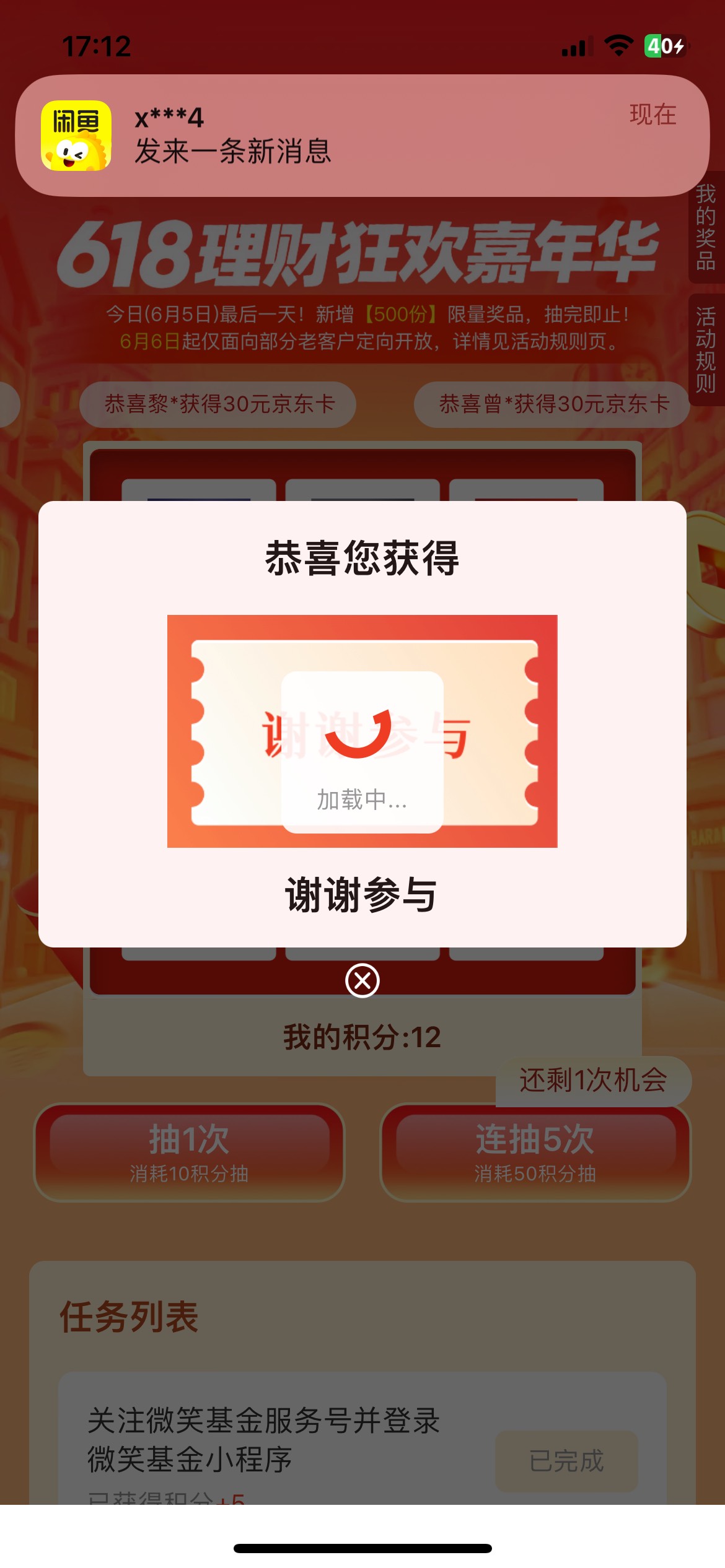 完美，美滋滋

2 / 作者:寻梦青年2 / 