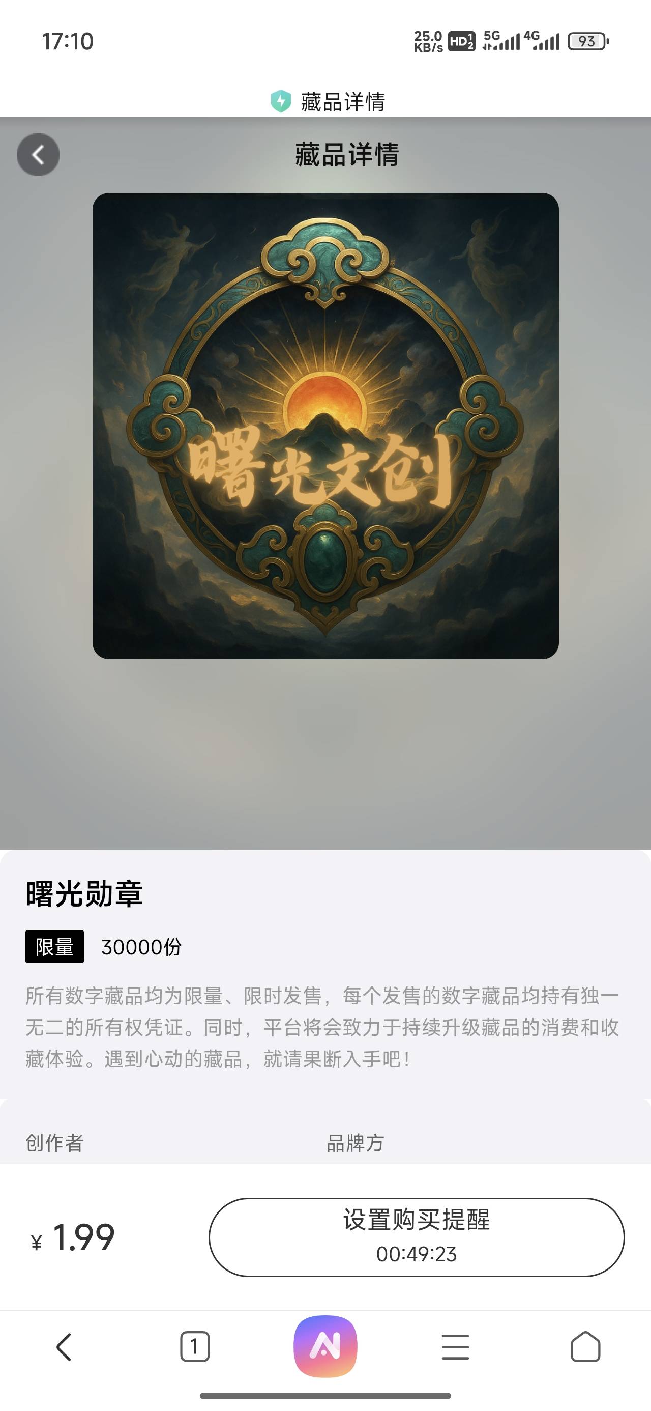 卡的一批刚刚，冲鸭


26 / 作者:鲲鹏7776 / 