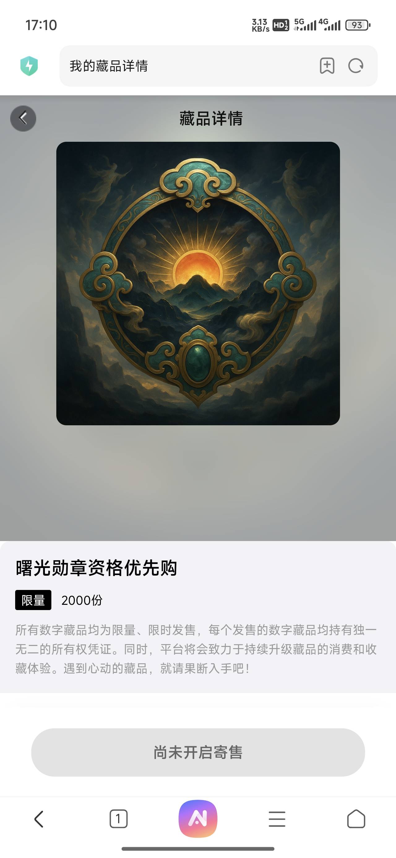 卡的一批刚刚，冲鸭


64 / 作者:鲲鹏7776 / 