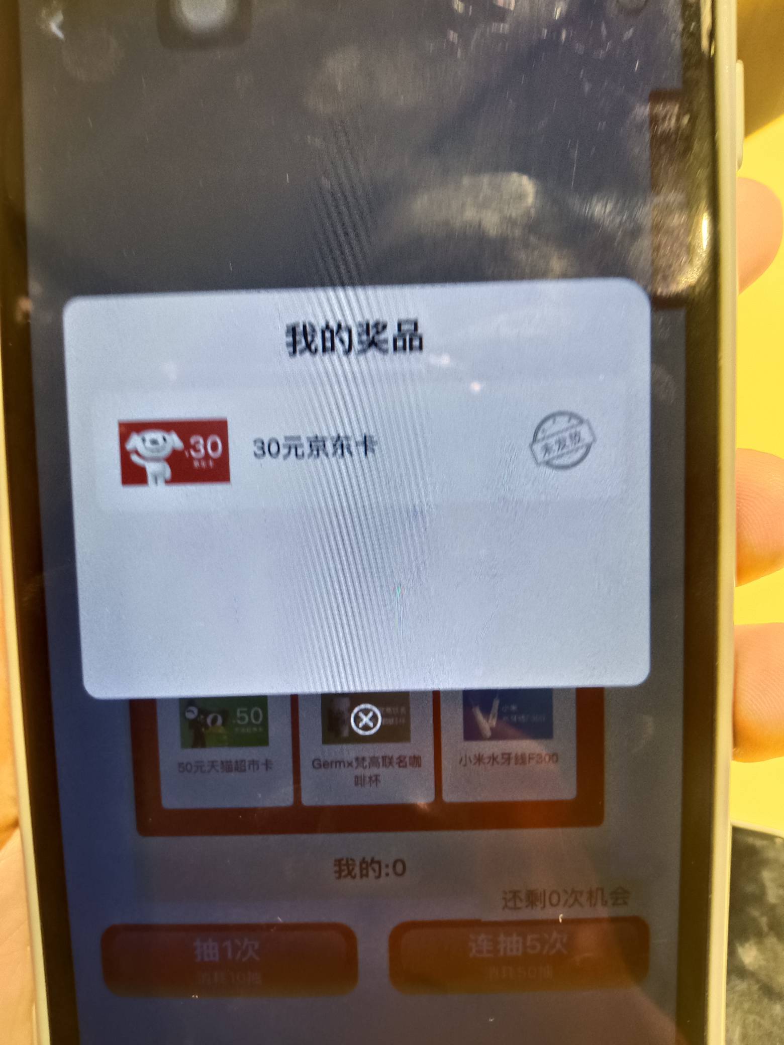 两户30+30也可以了


50 / 作者:老纪ho / 