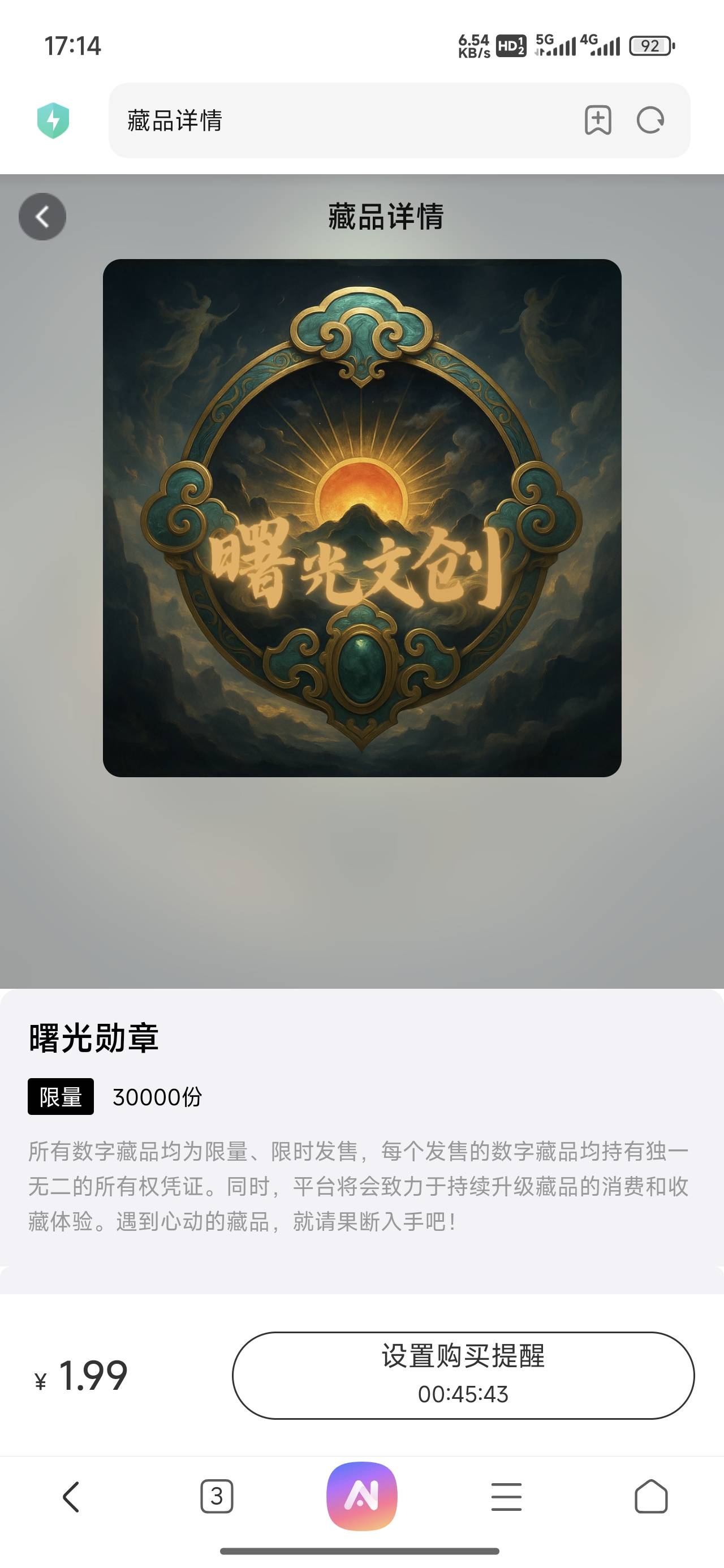 卡的一批刚刚，冲鸭


25 / 作者:鲲鹏7776 / 