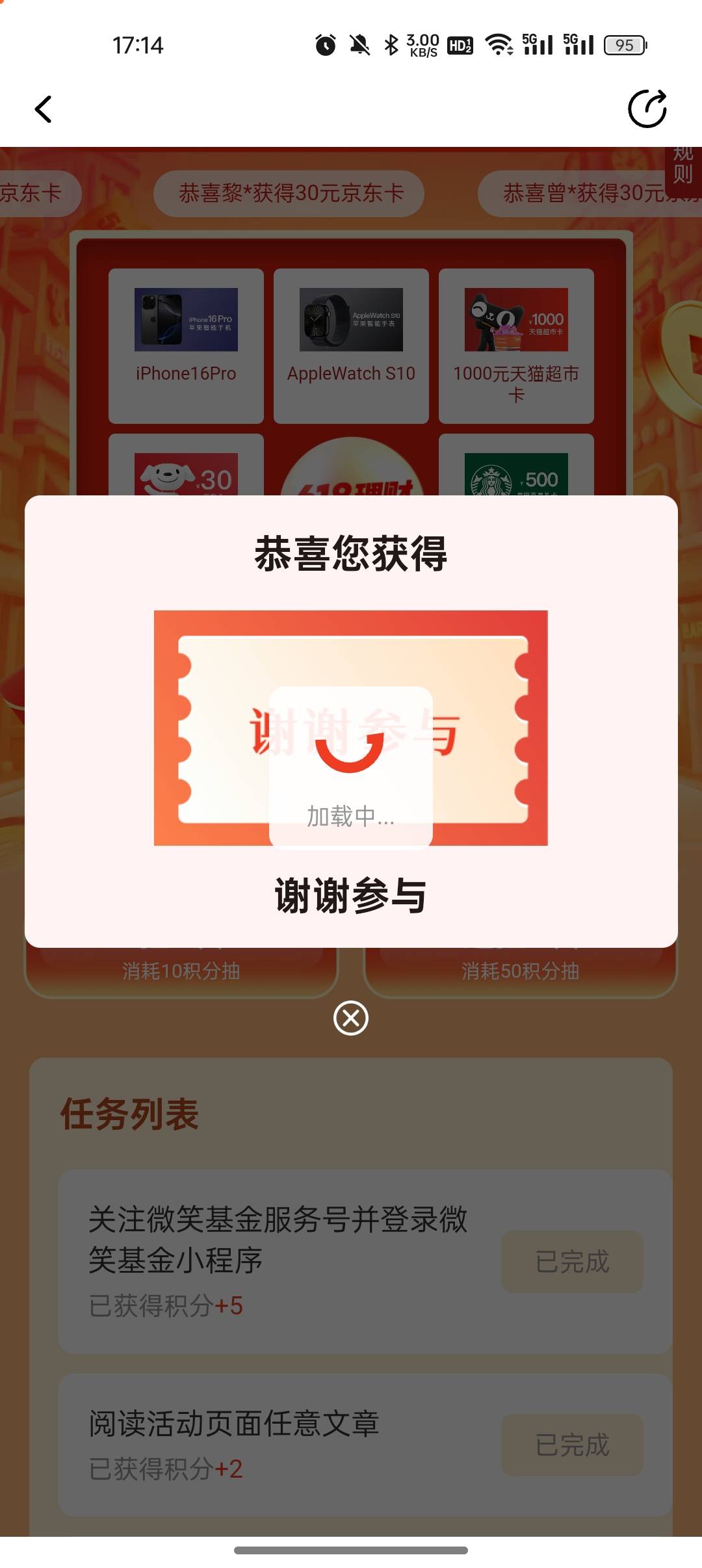 小可爱玩意

87 / 作者:奥恩次 / 