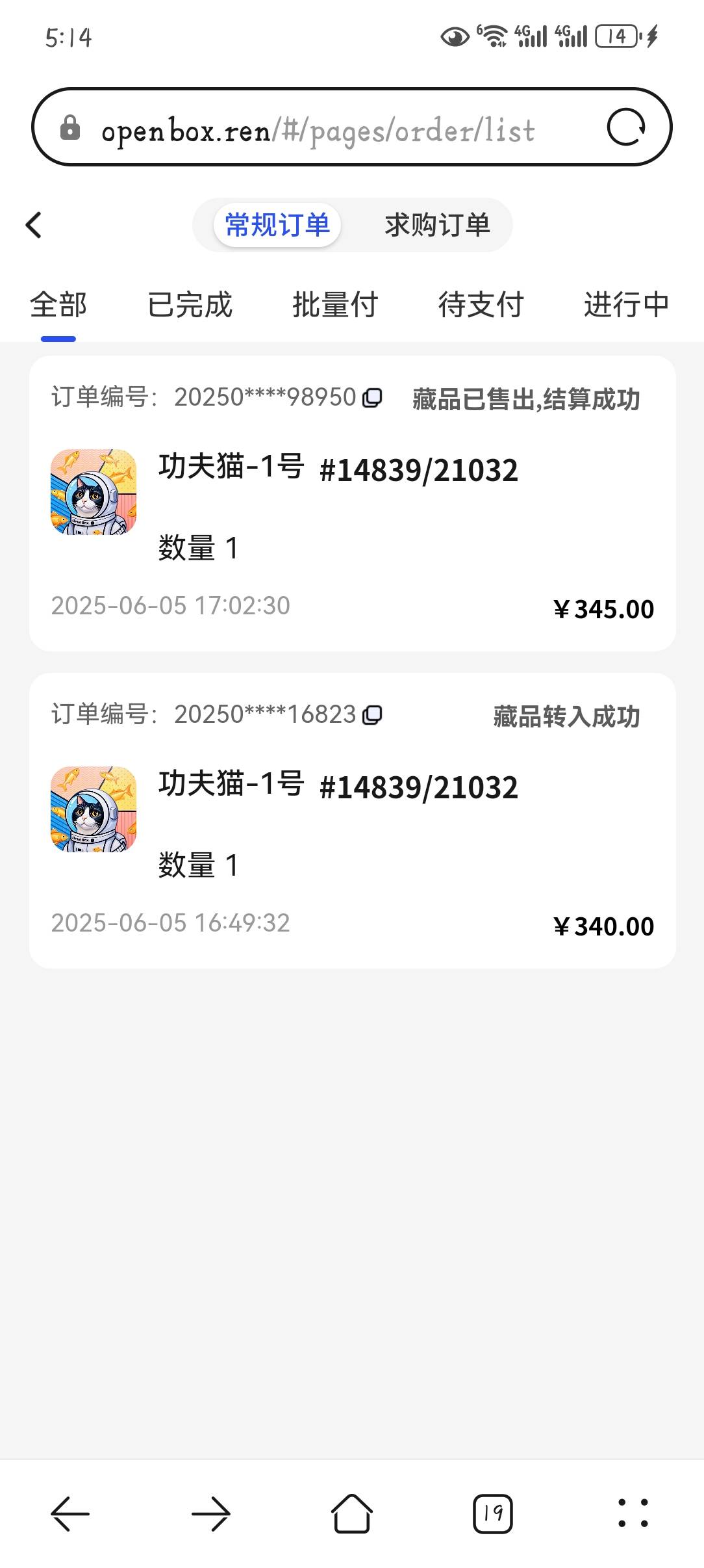 结算成功多久到账户

31 / 作者:两眼带刀 / 