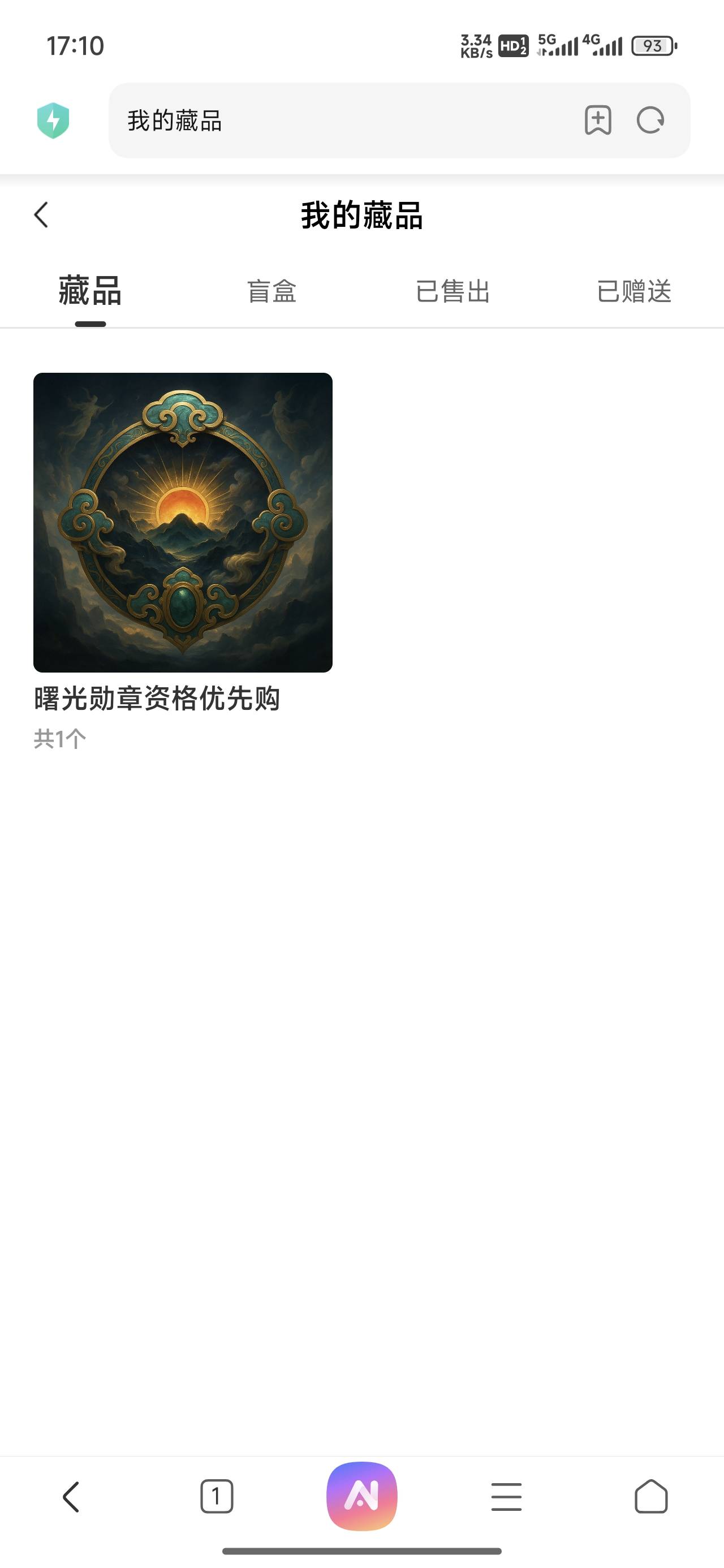 卡的一批刚刚，冲鸭


53 / 作者:鲲鹏7776 / 