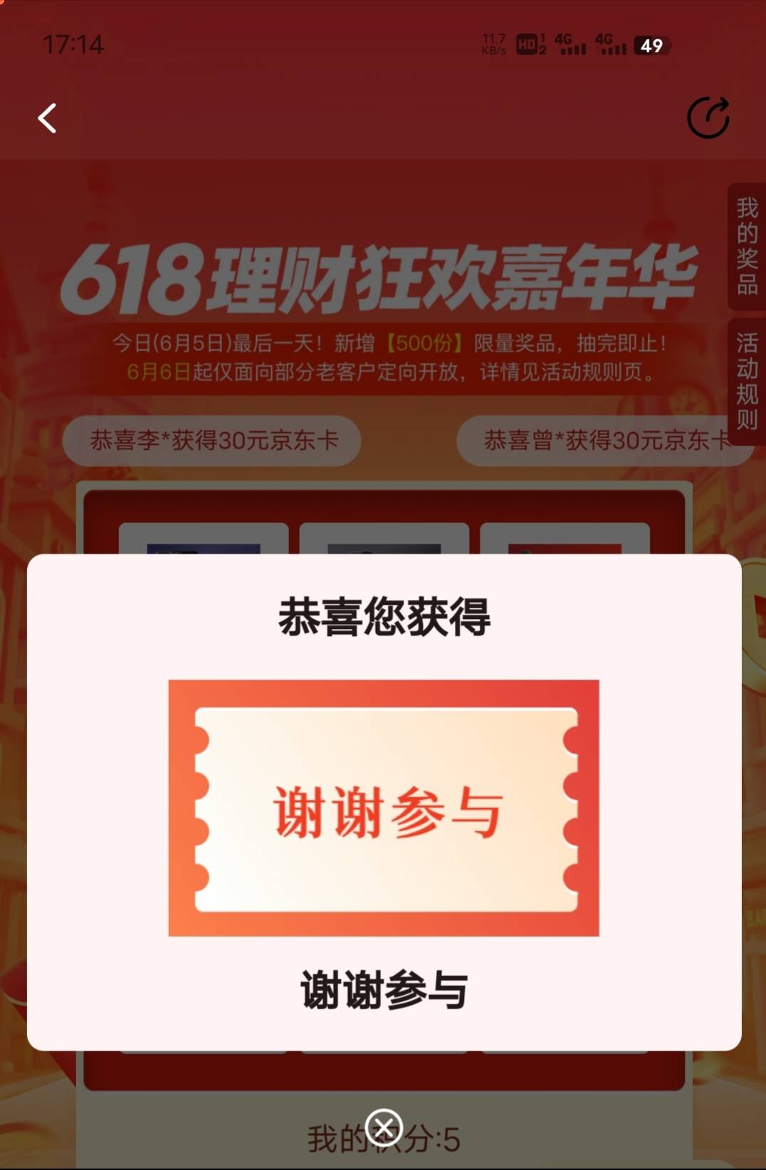 sb微笑。恶心死我了

76 / 作者:后来丶 / 