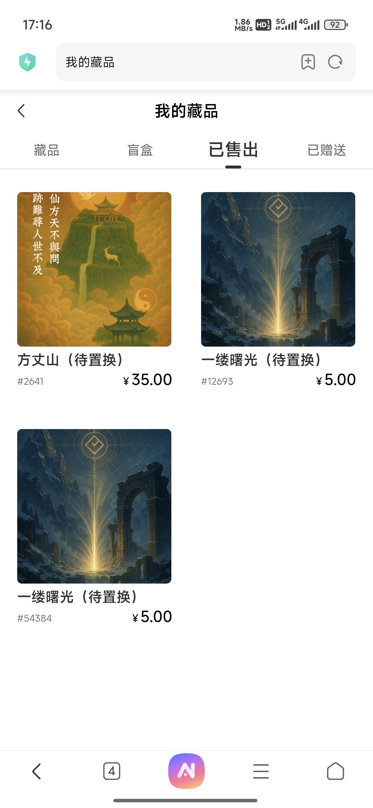 卡的一批刚刚，冲鸭


17 / 作者:鲲鹏7776 / 