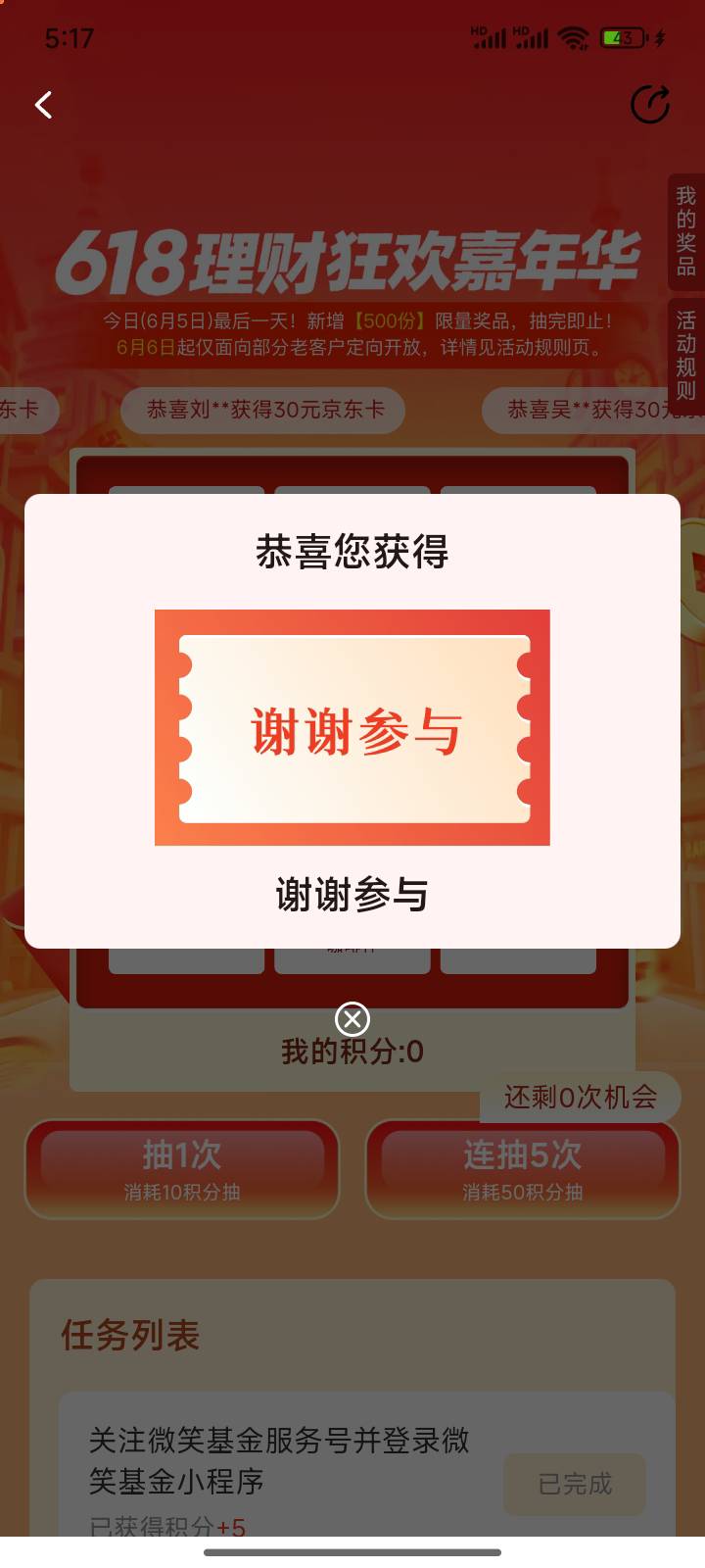 微笑6

40 / 作者:送葬的芙蓉王 / 